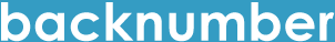 backnumber