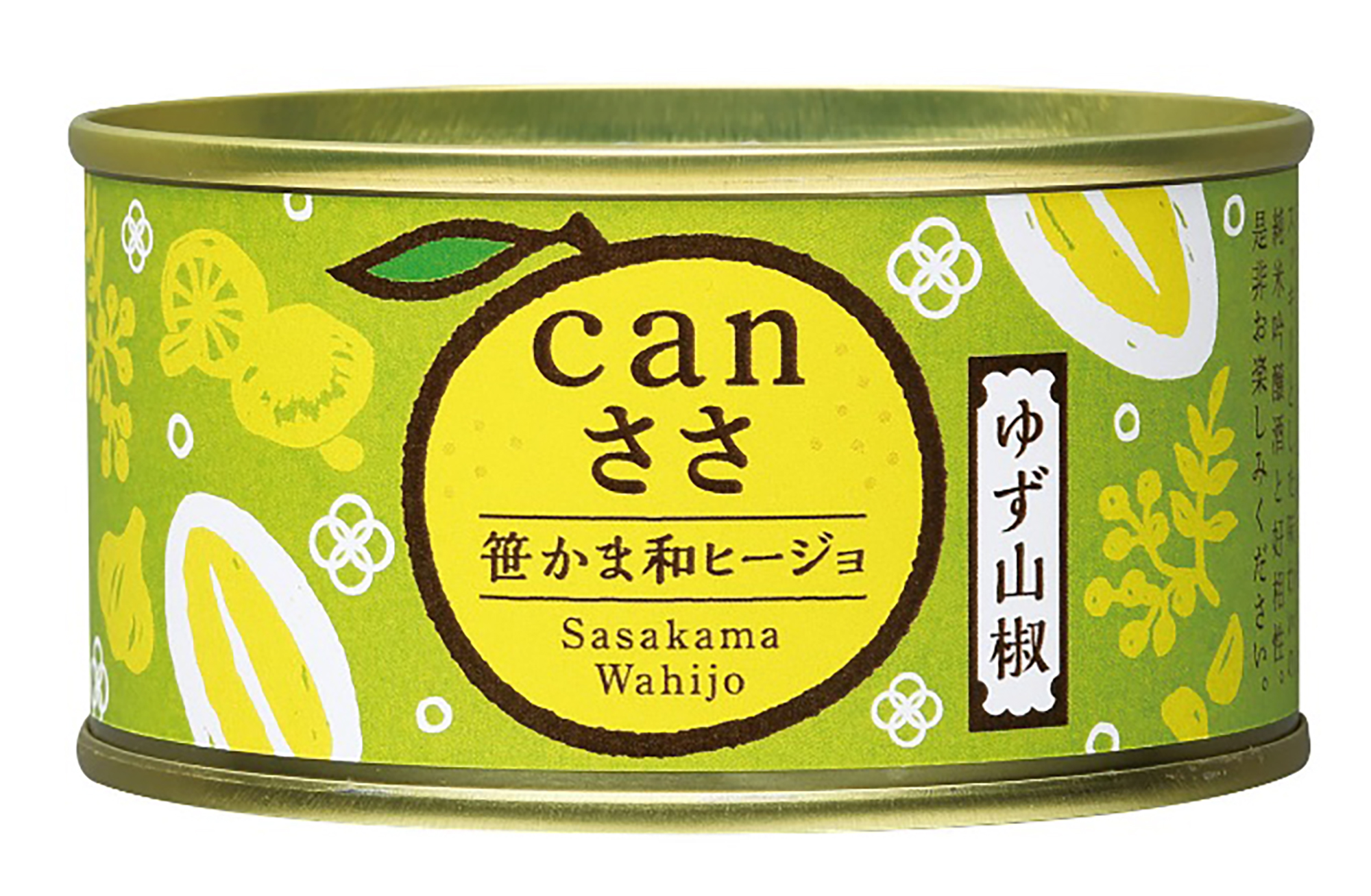 canささ笹かま和ヒージョ