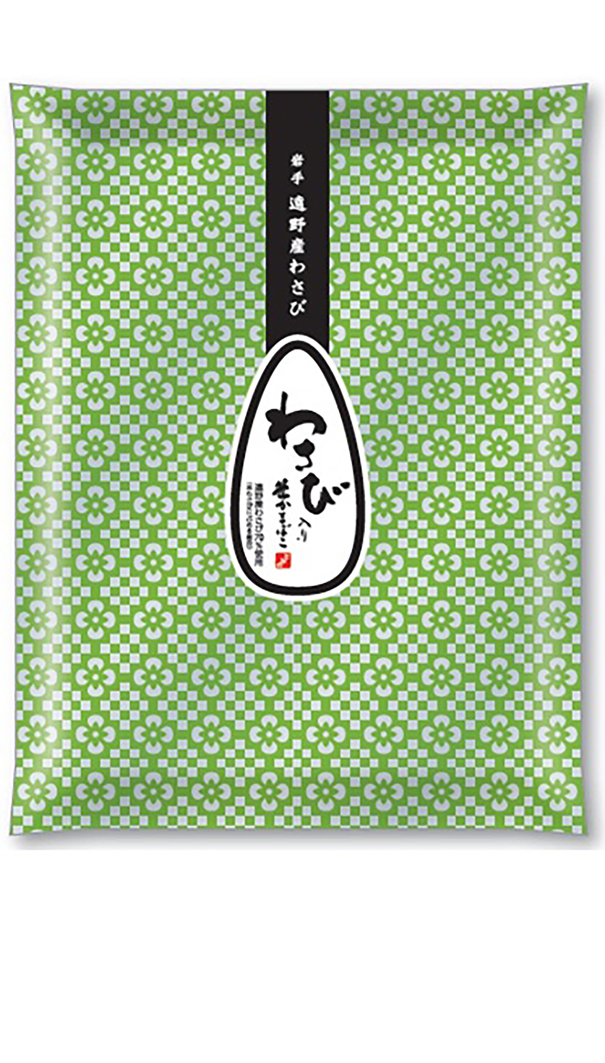 【OEM】遠野産わさび笹かまぼこ
