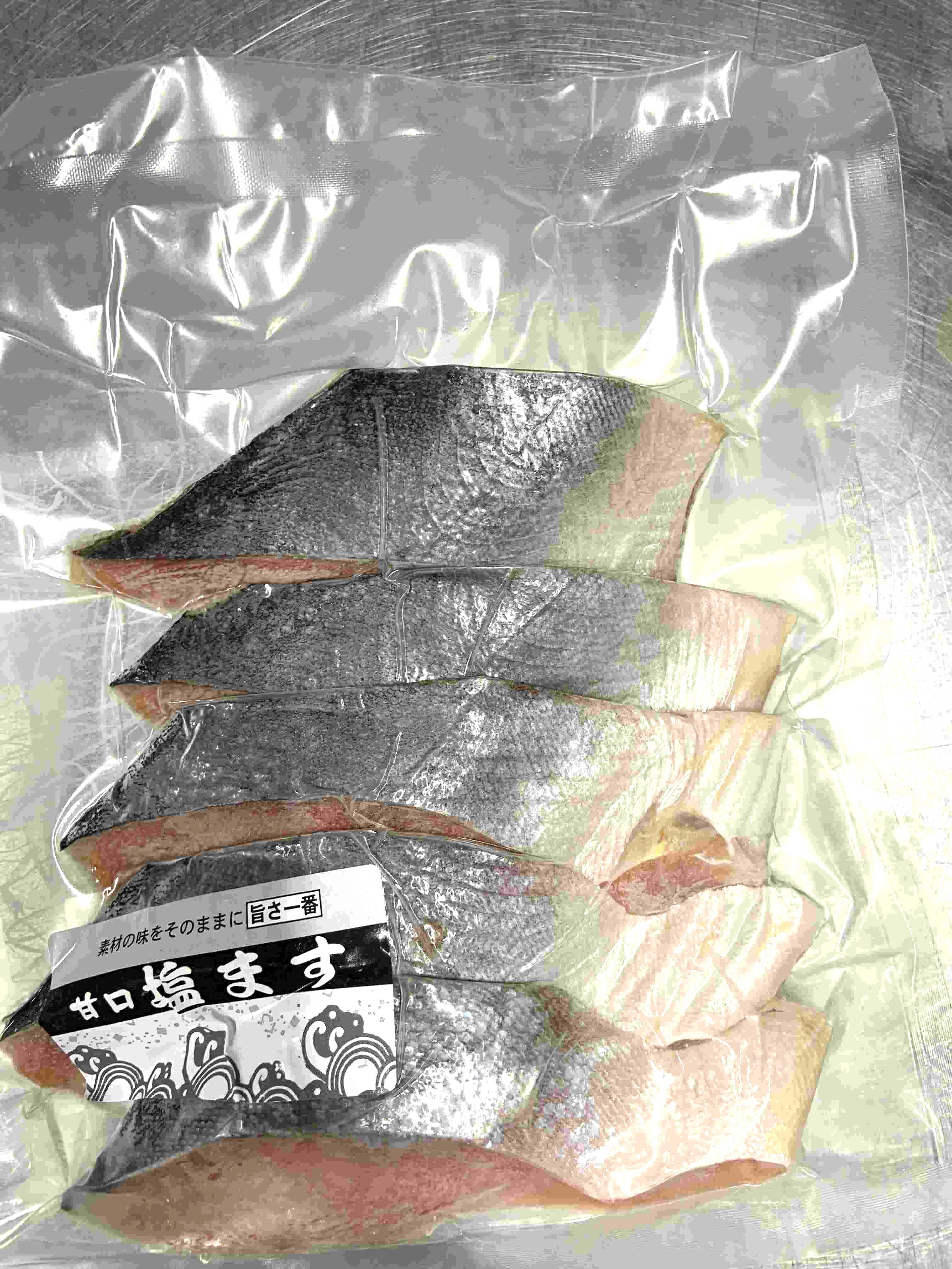 塩鱒切身