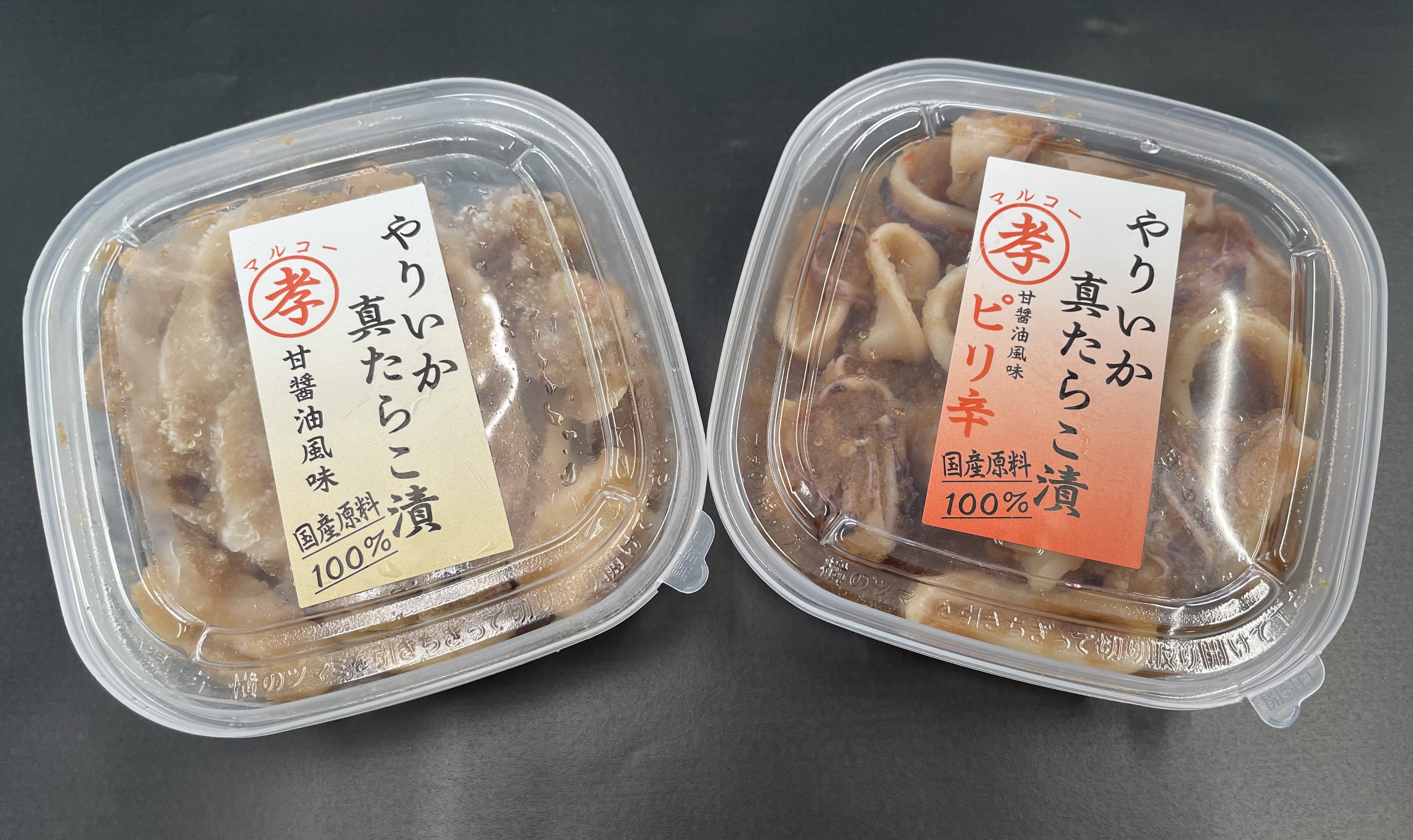 手造り一品シリーズ　やりいか真たらこ漬(甘醤油風味、ピリ辛）