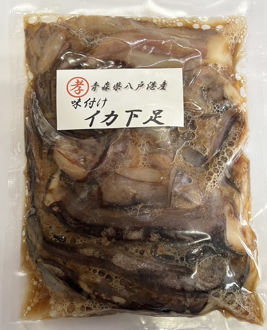 味付けイカ下足