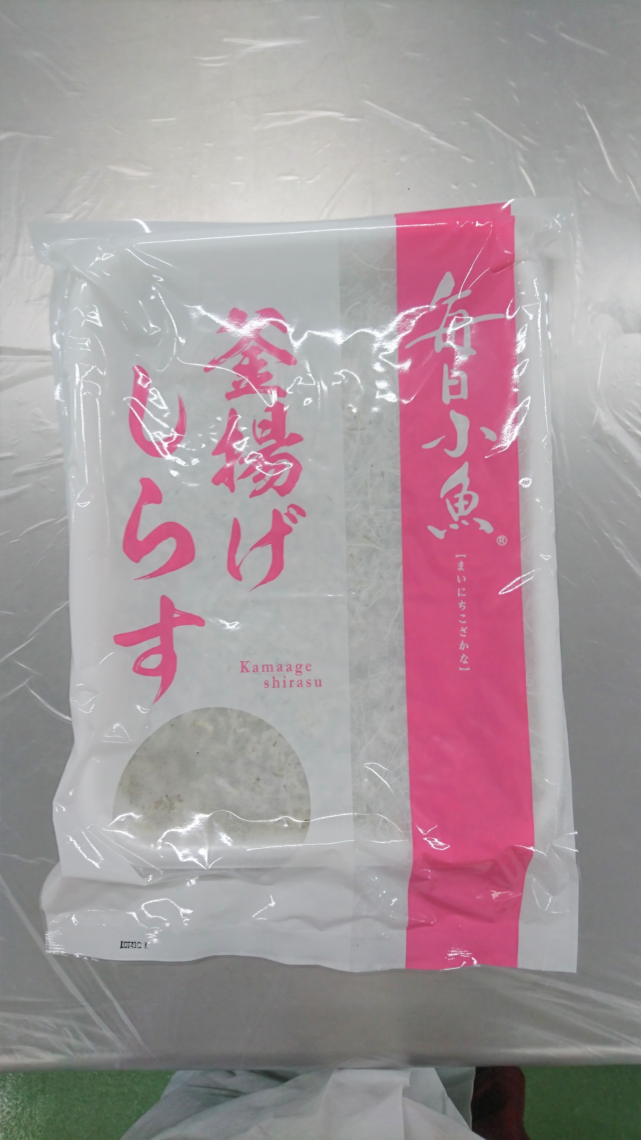 伊達なしらす