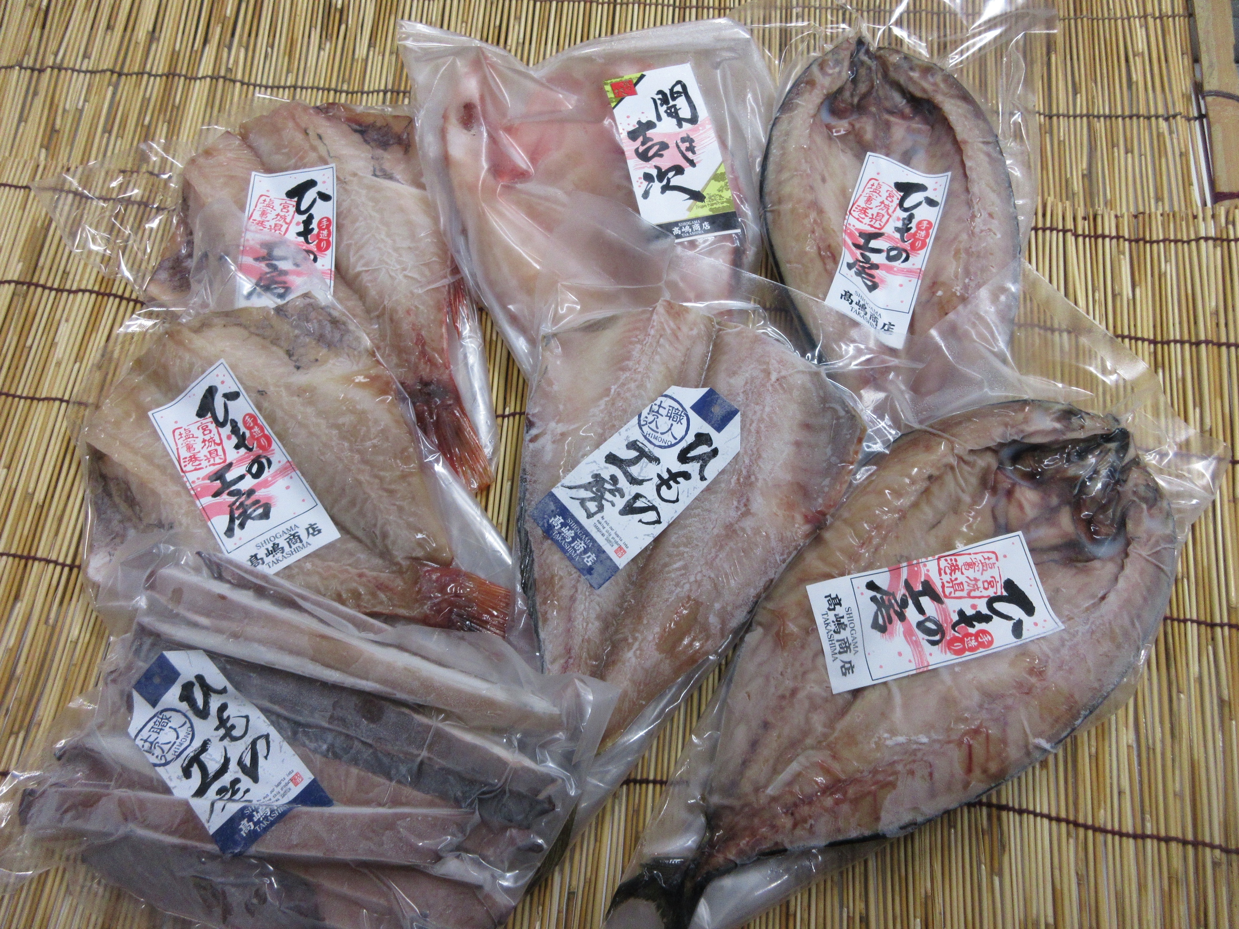 株式会社カネシゲ髙嶋商店