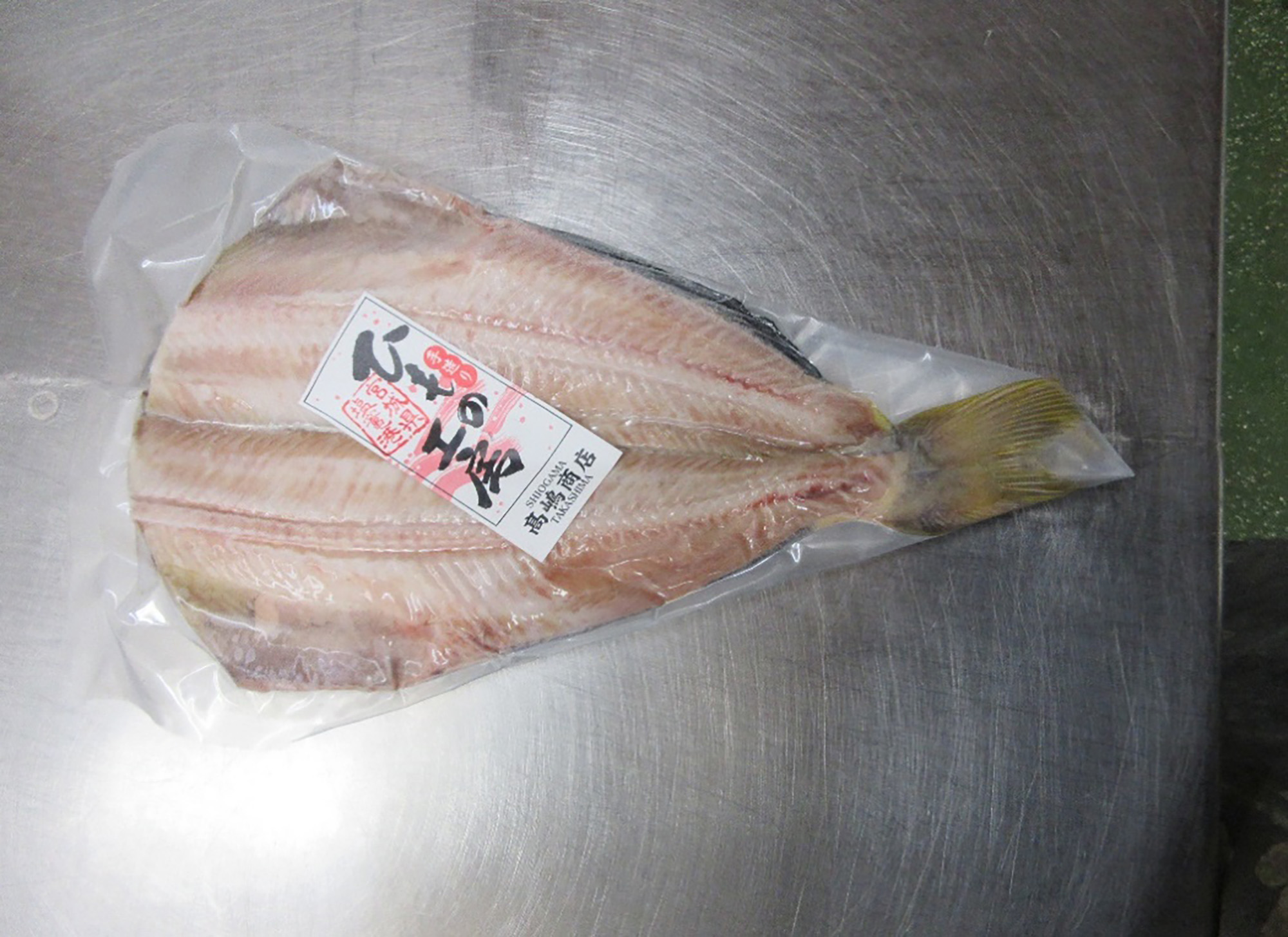 縞ホッケ一夜干し