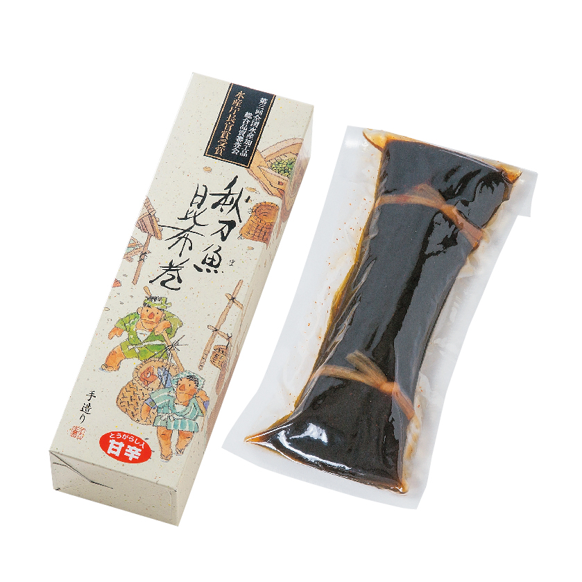 さんま昆布巻き（甘辛味）