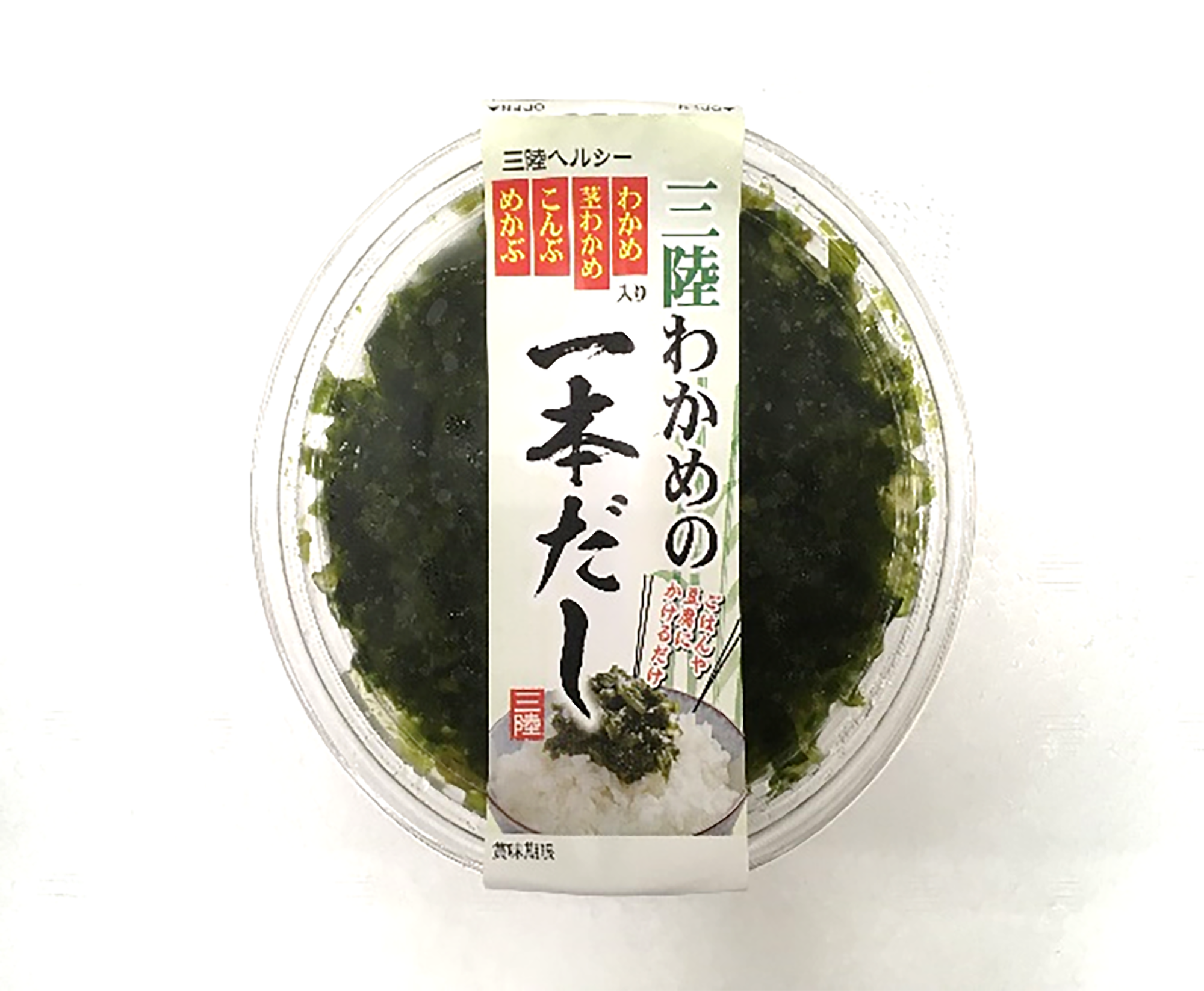 三陸わかめの一本だし