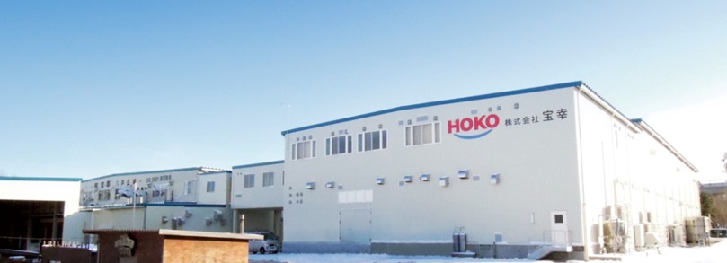株式会社宝幸八戸工場