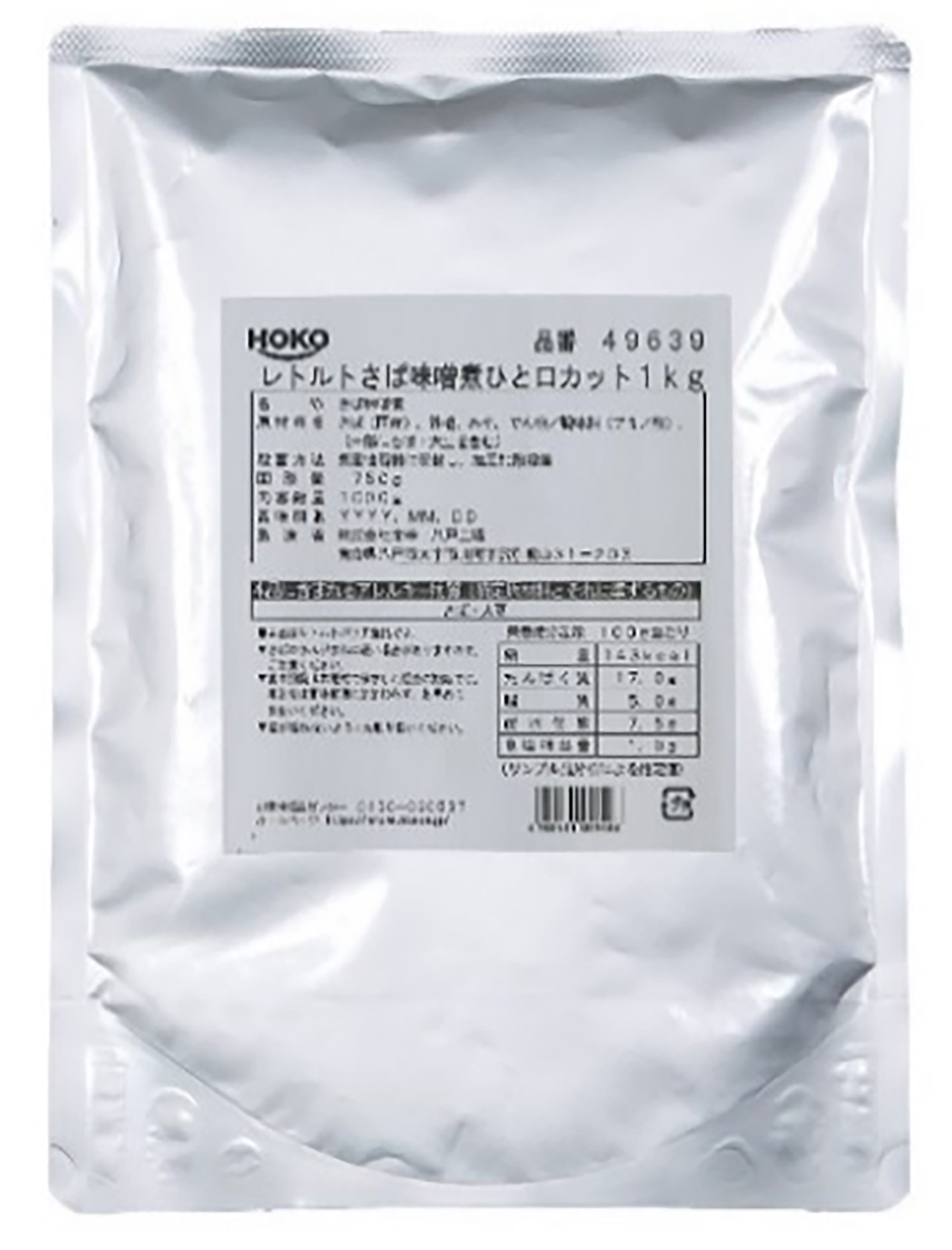 レトルトさば味噌煮ひと口カット