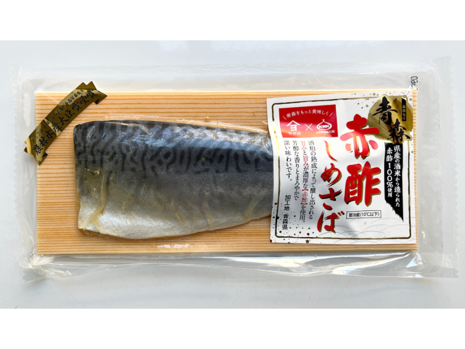 赤酢しめさば