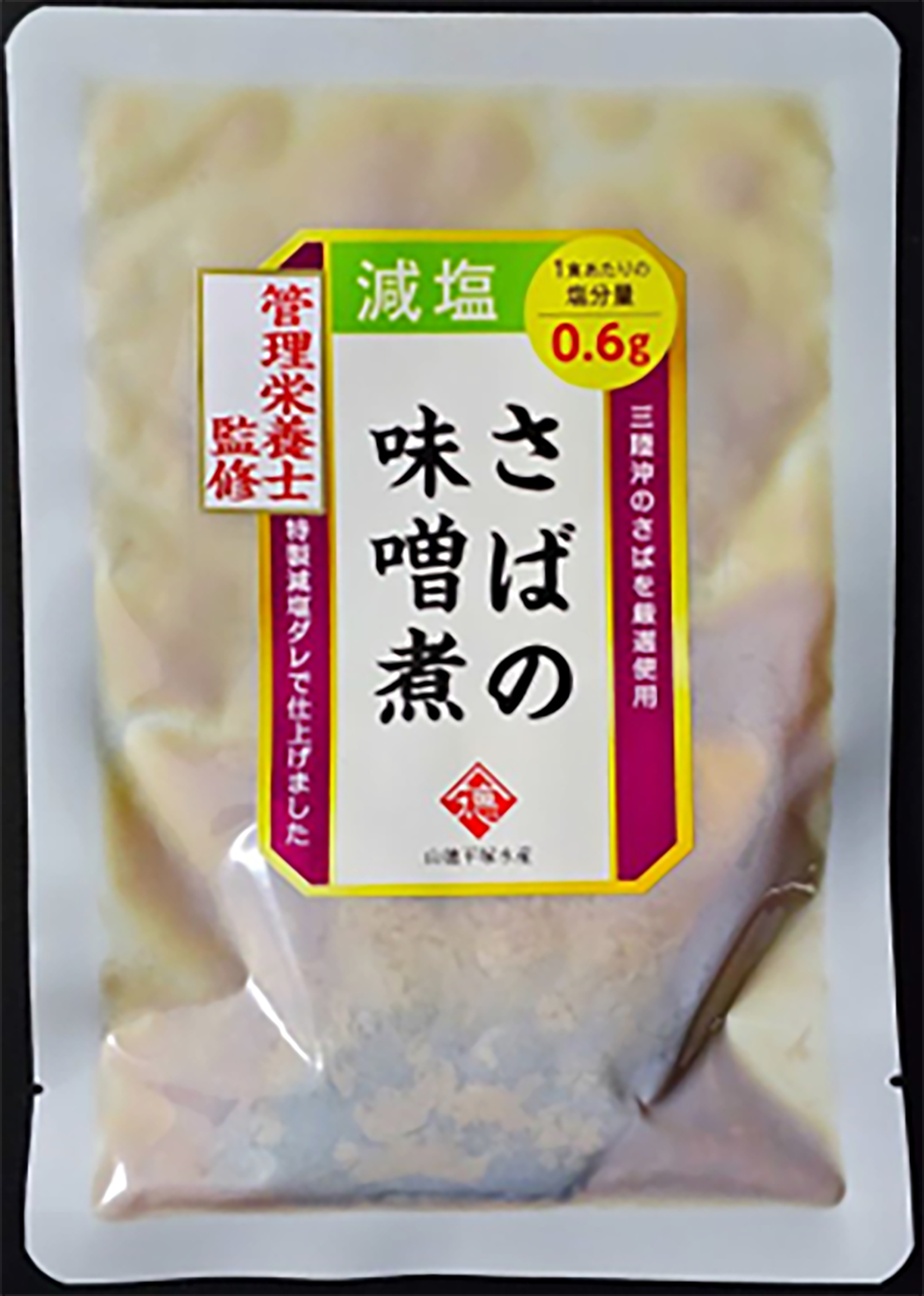 さば味噌煮　減塩タイプ