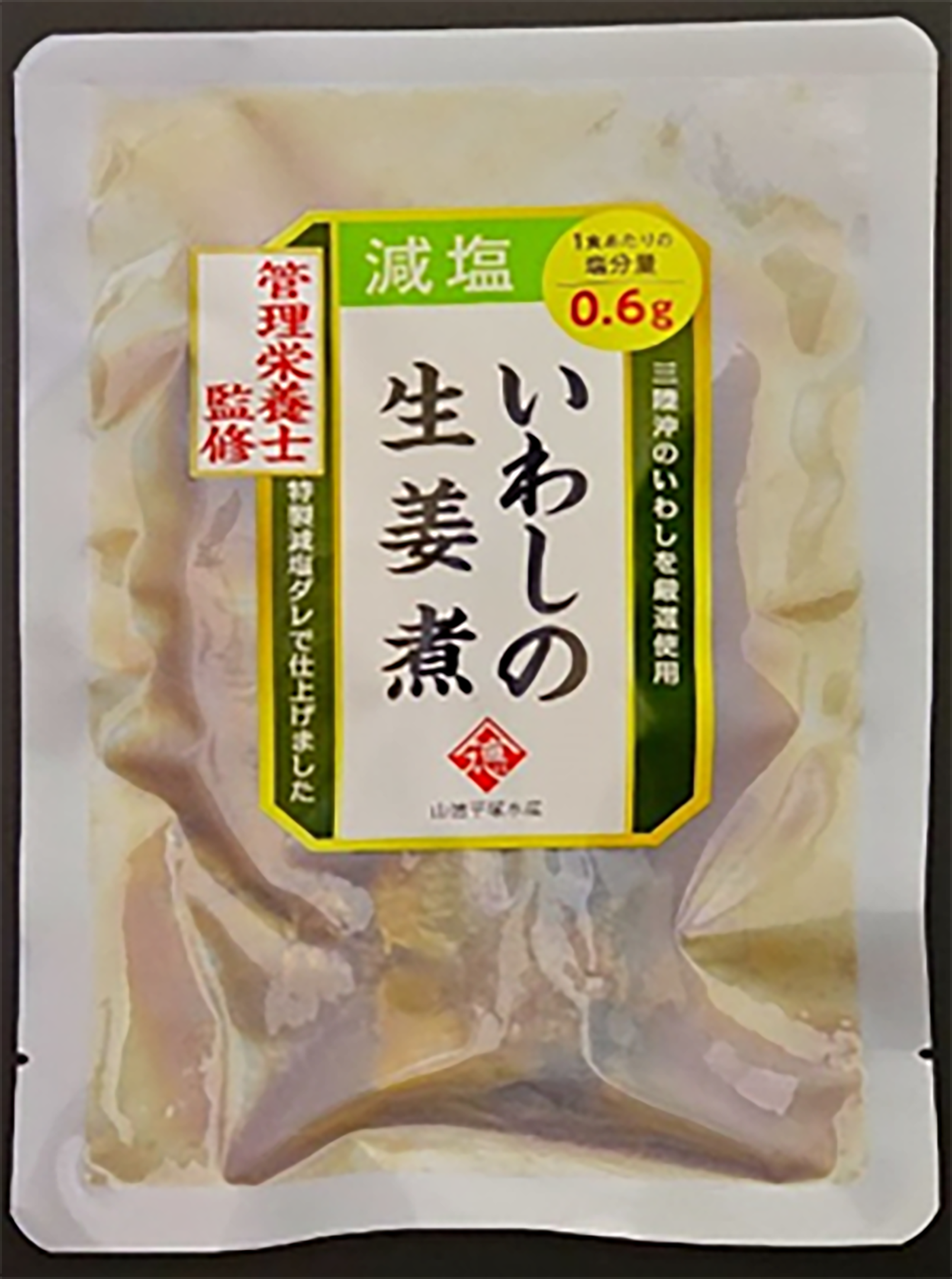 いわし生姜煮 減塩タイプ