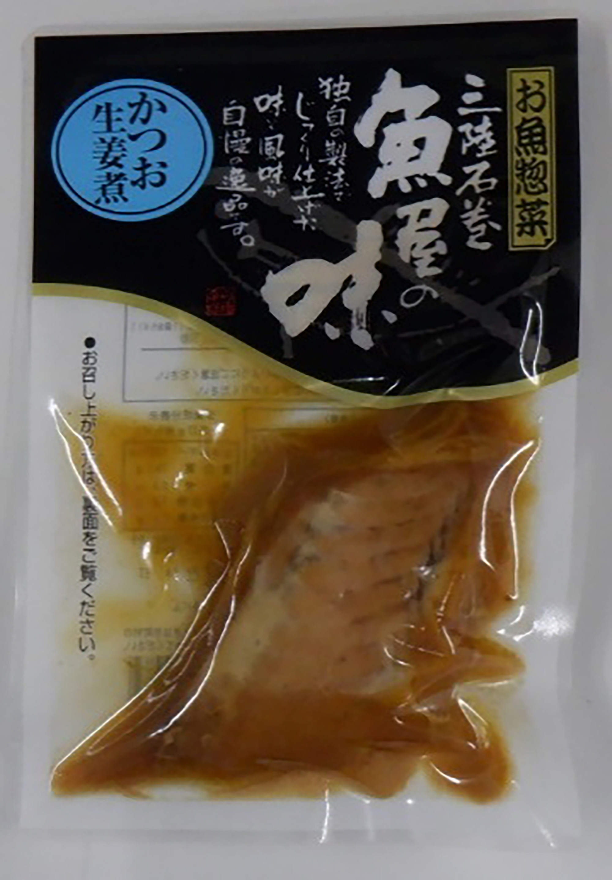 かつお生姜煮