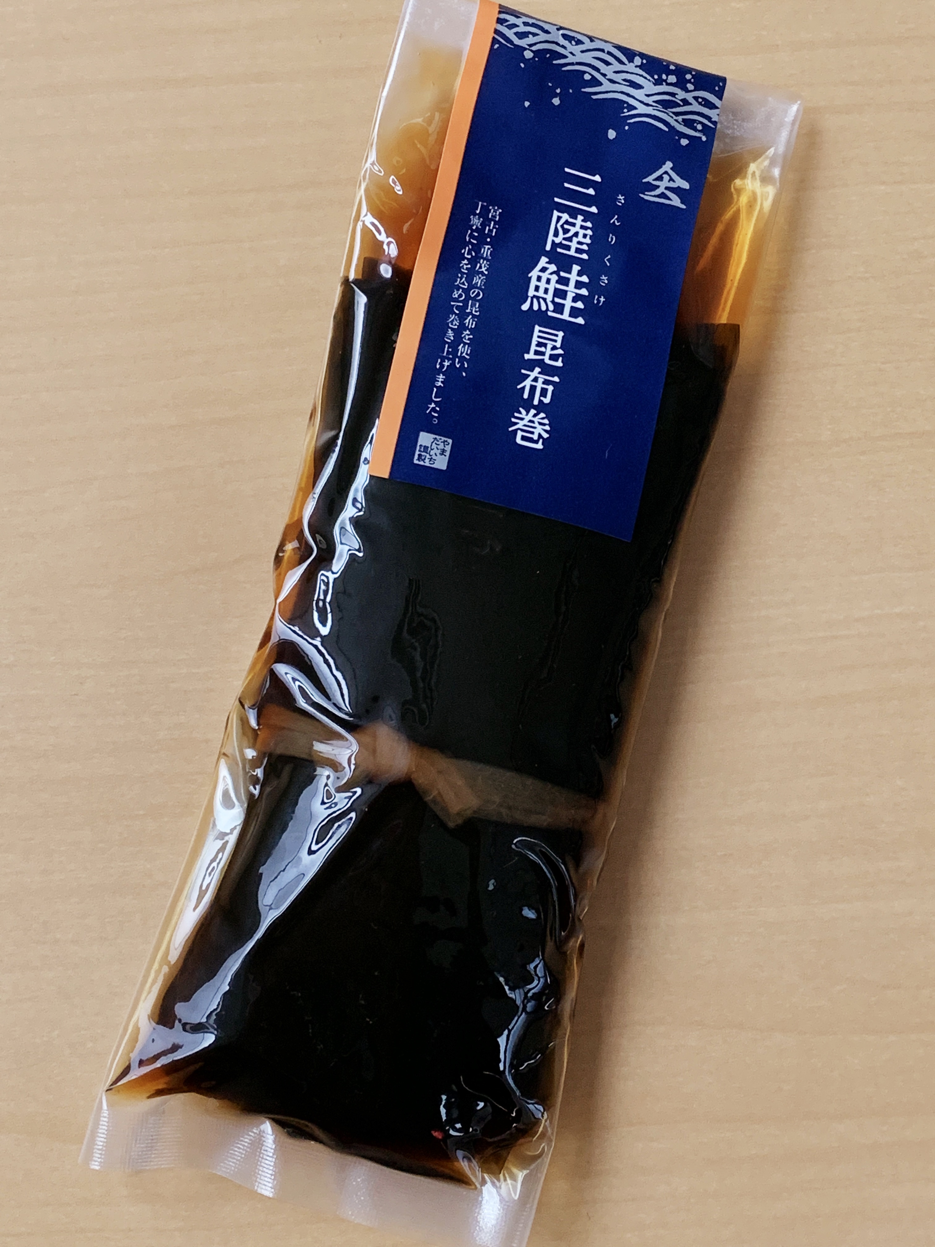 三陸鮭の昆布巻(Mサイズ)