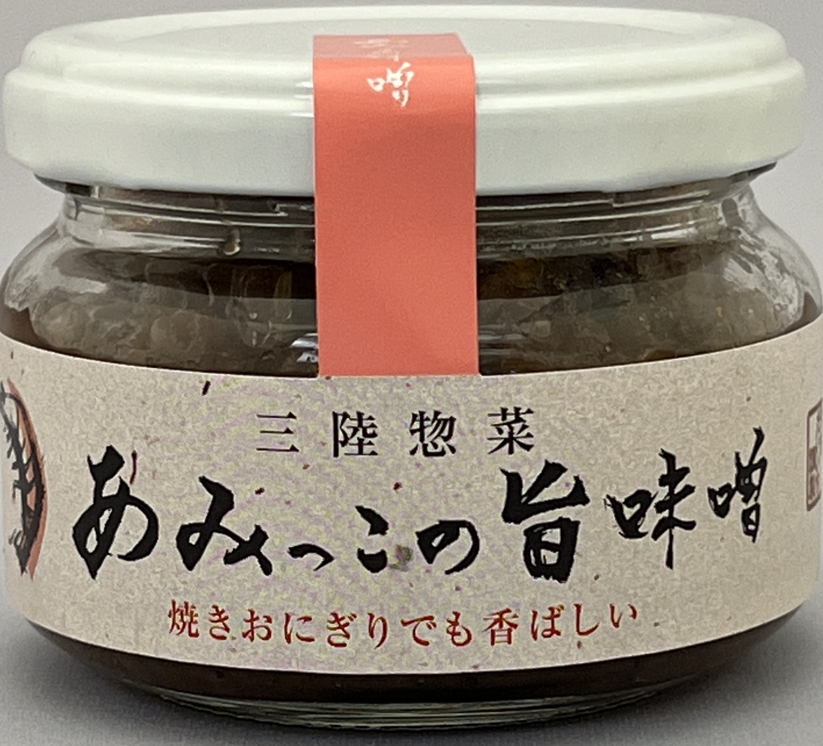 あみっこの旨味噌