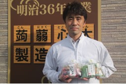 株式会社小島門吉商店