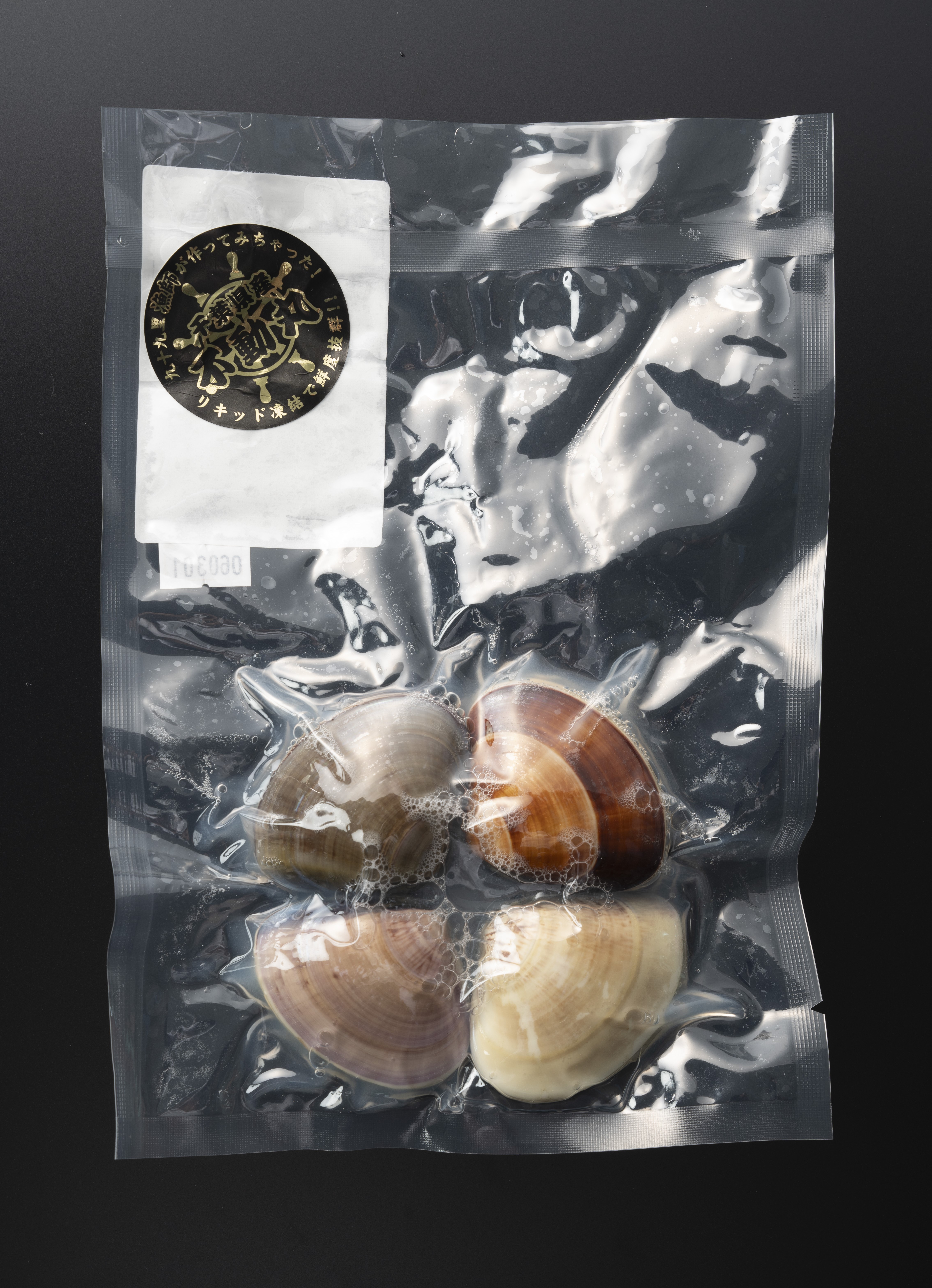幸運のはまぐり☆九十九里産酒蒸し蛤175~200g