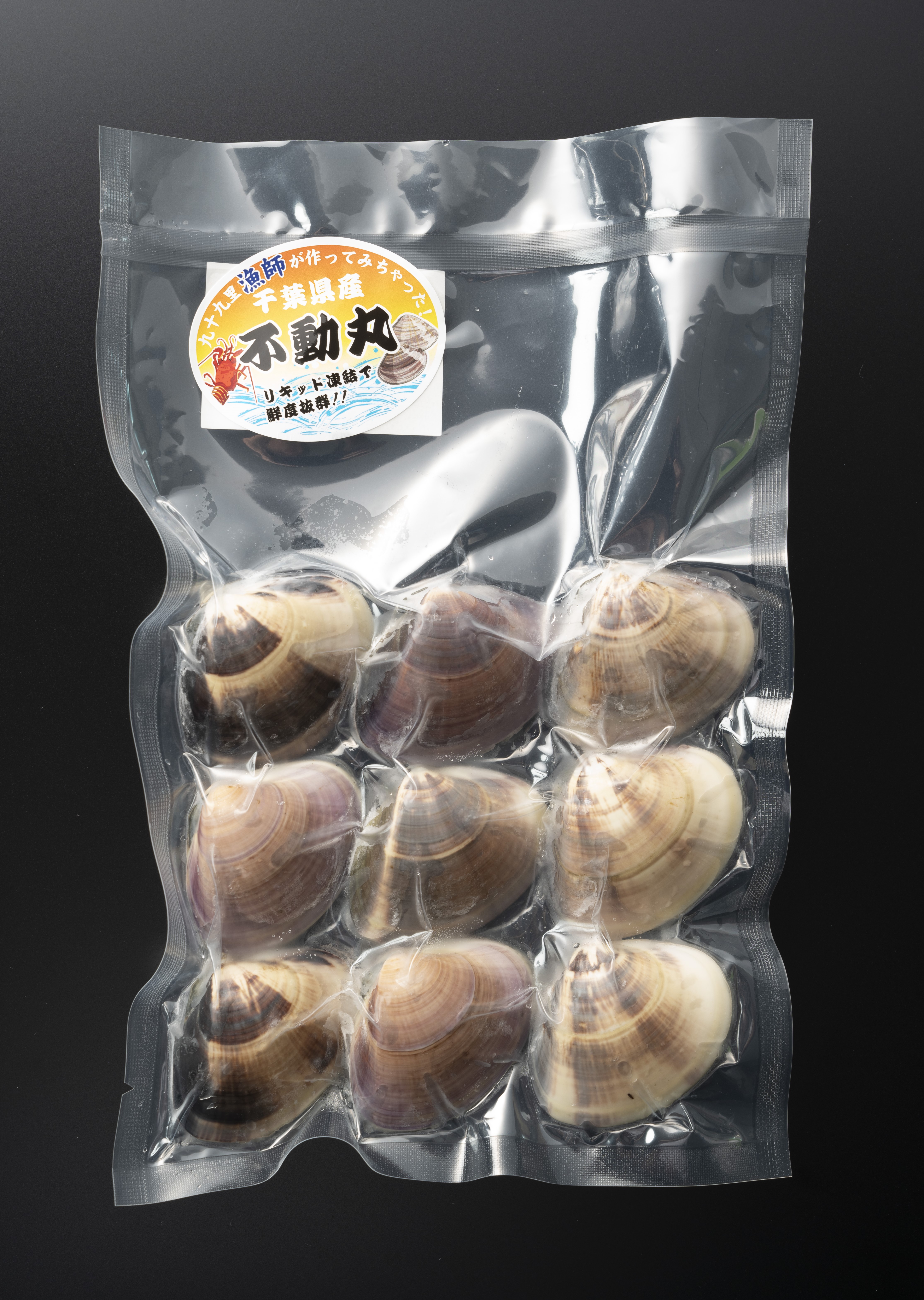 リキッド凍結九十九里産地蛤500g