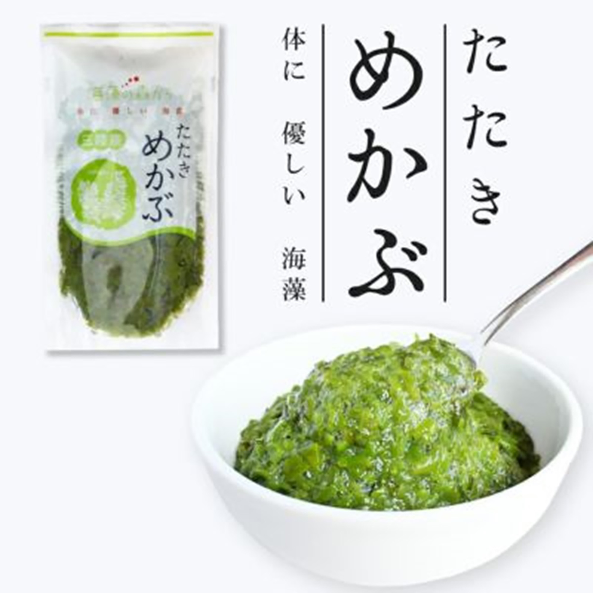 たたきめかぶ