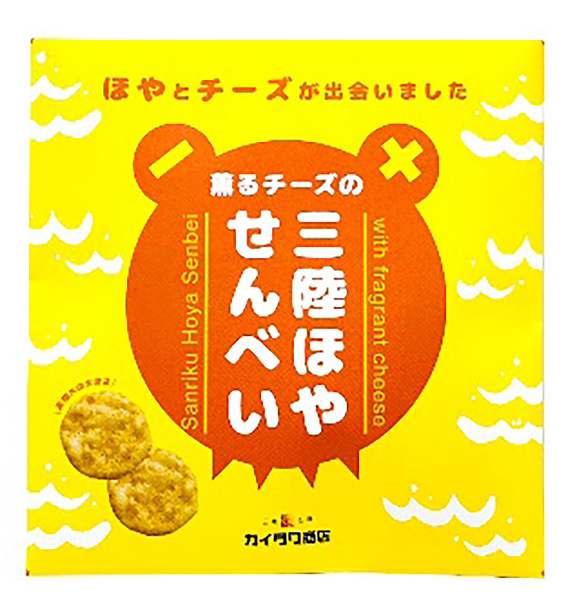 ほや風味のせんべい