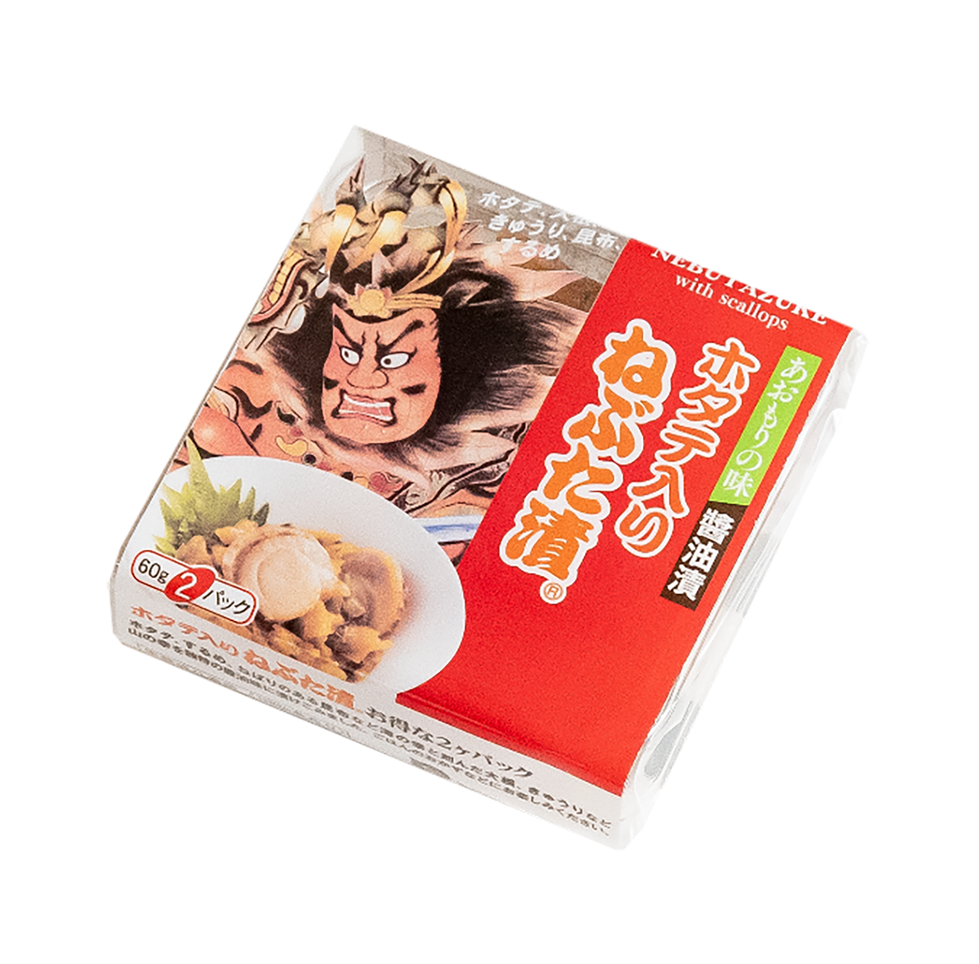ホタテ入りねぶた漬60g×2