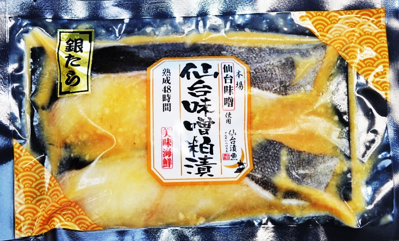銀鱈仙台味噌粕漬