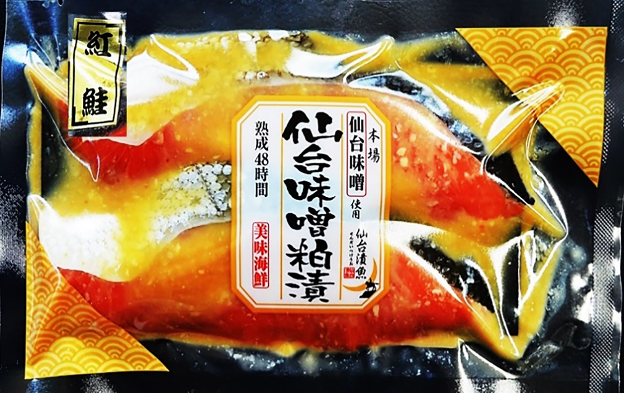 紅鮭仙台味噌粕漬