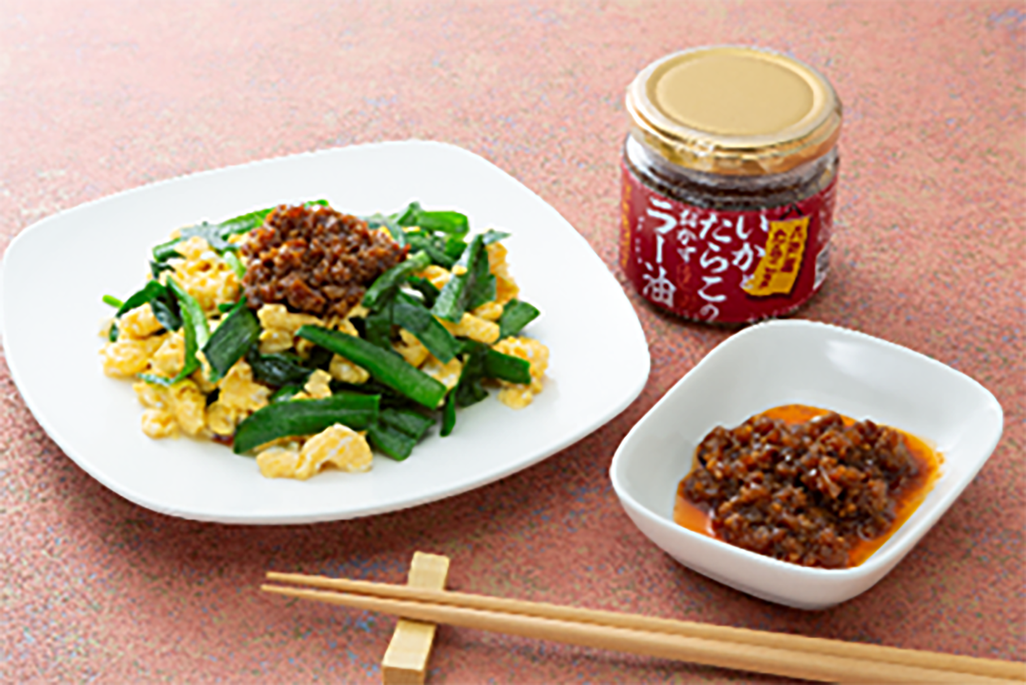 いかとたらこのおかずラー油