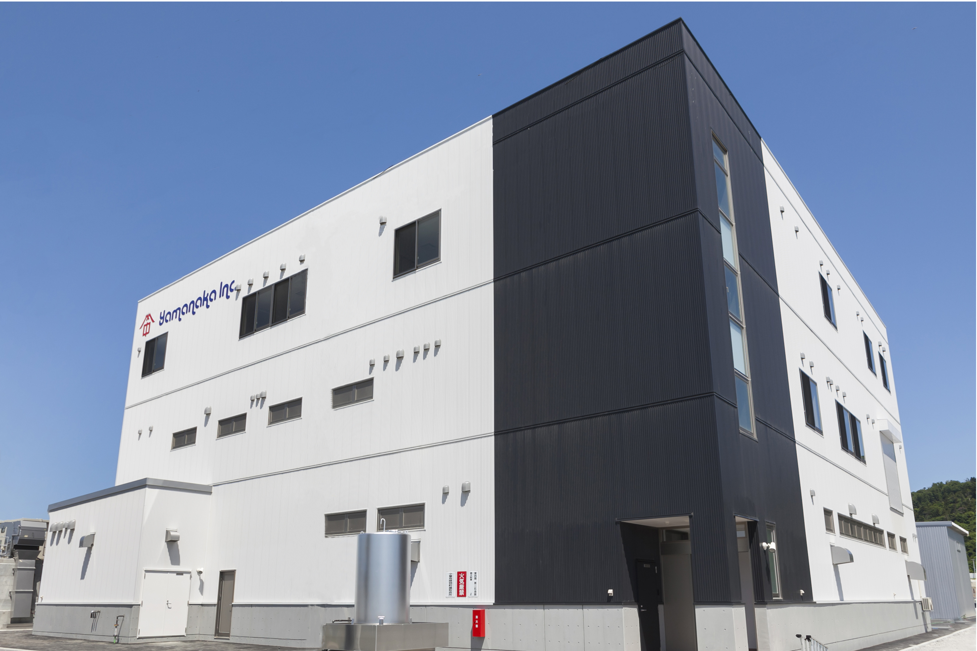 株式会社ヤマナカ