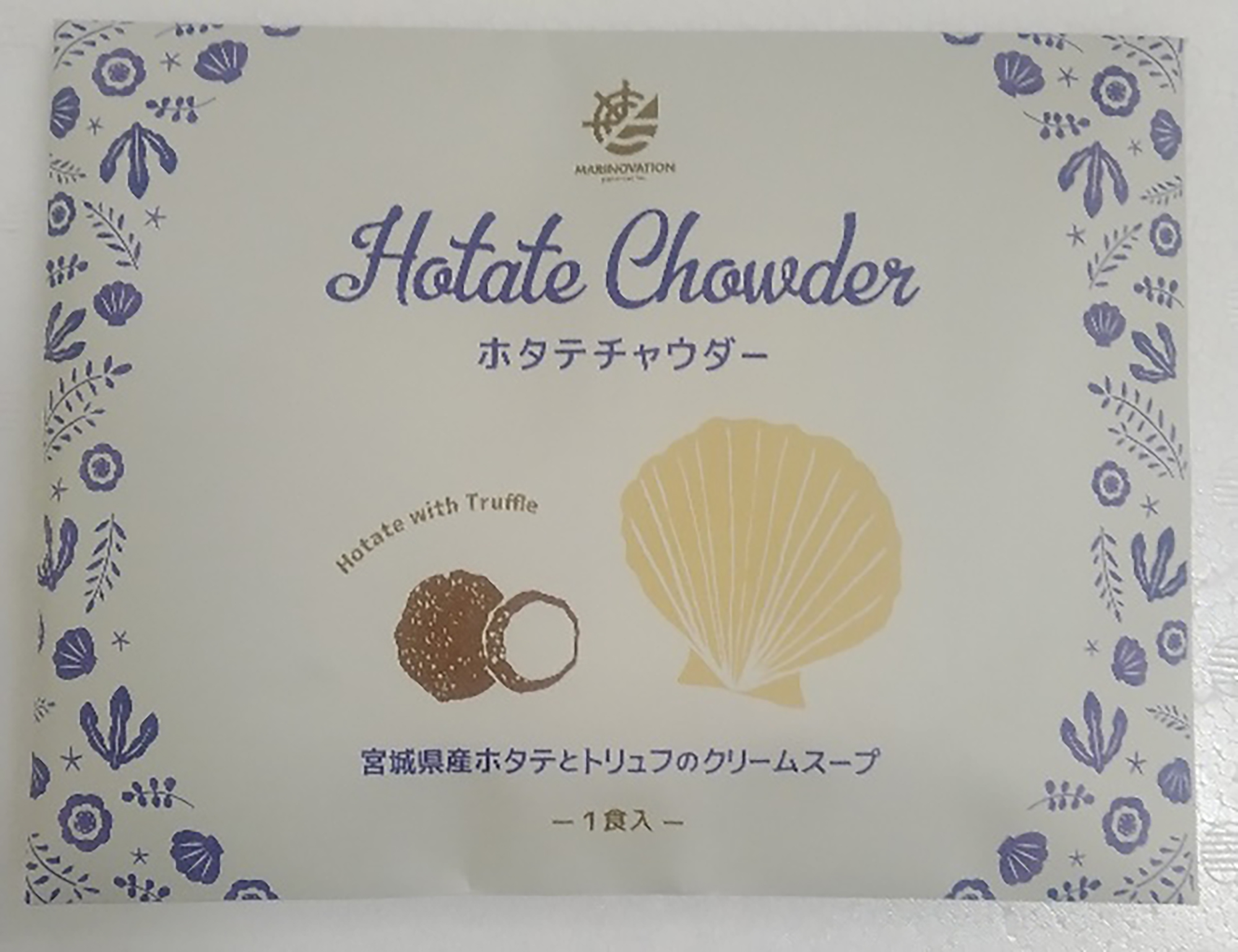 ホタテチャウダー