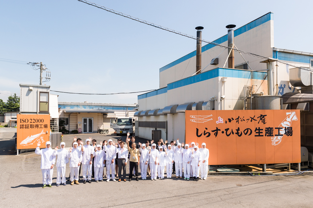小松水産株式会社