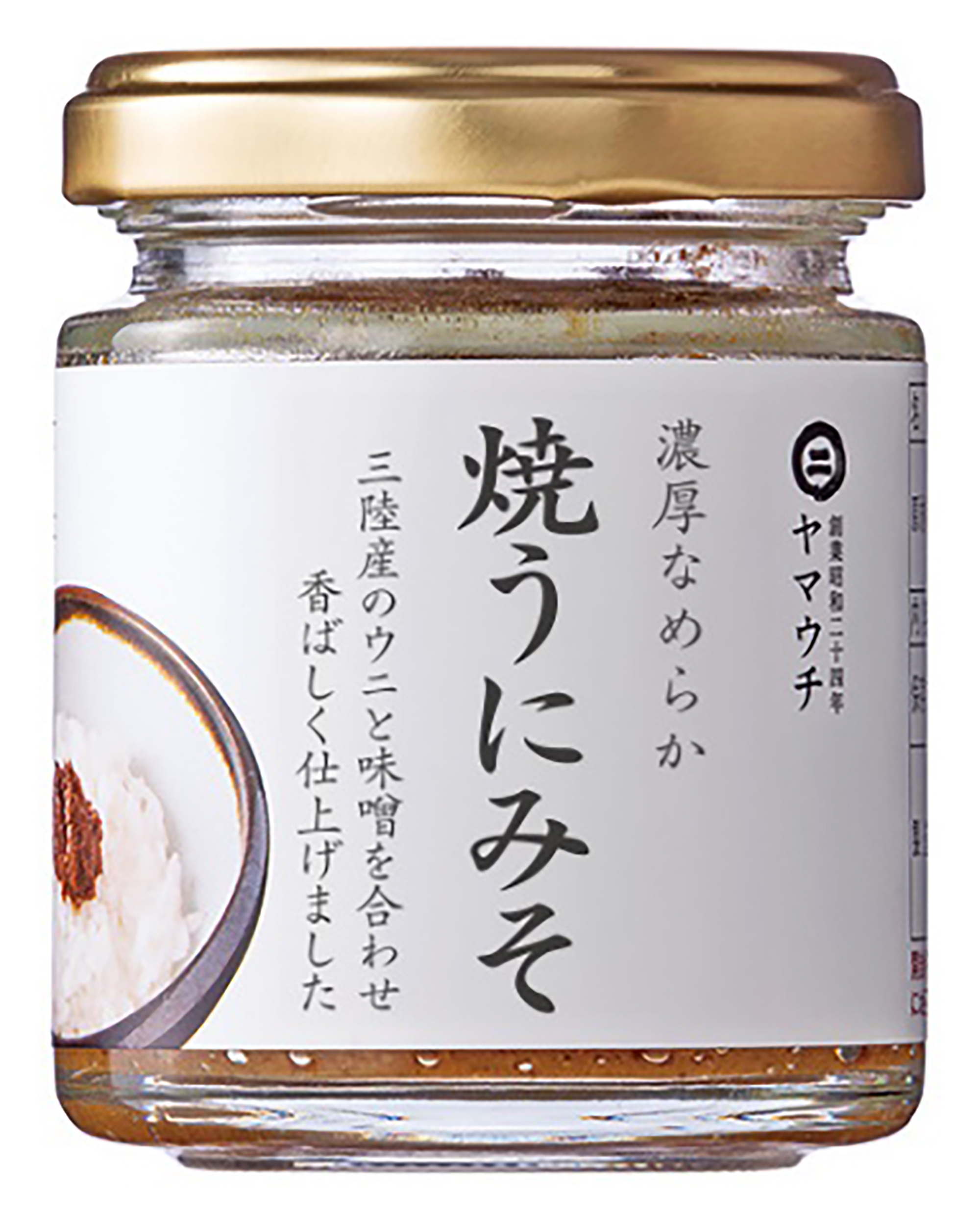 焼うにみそ