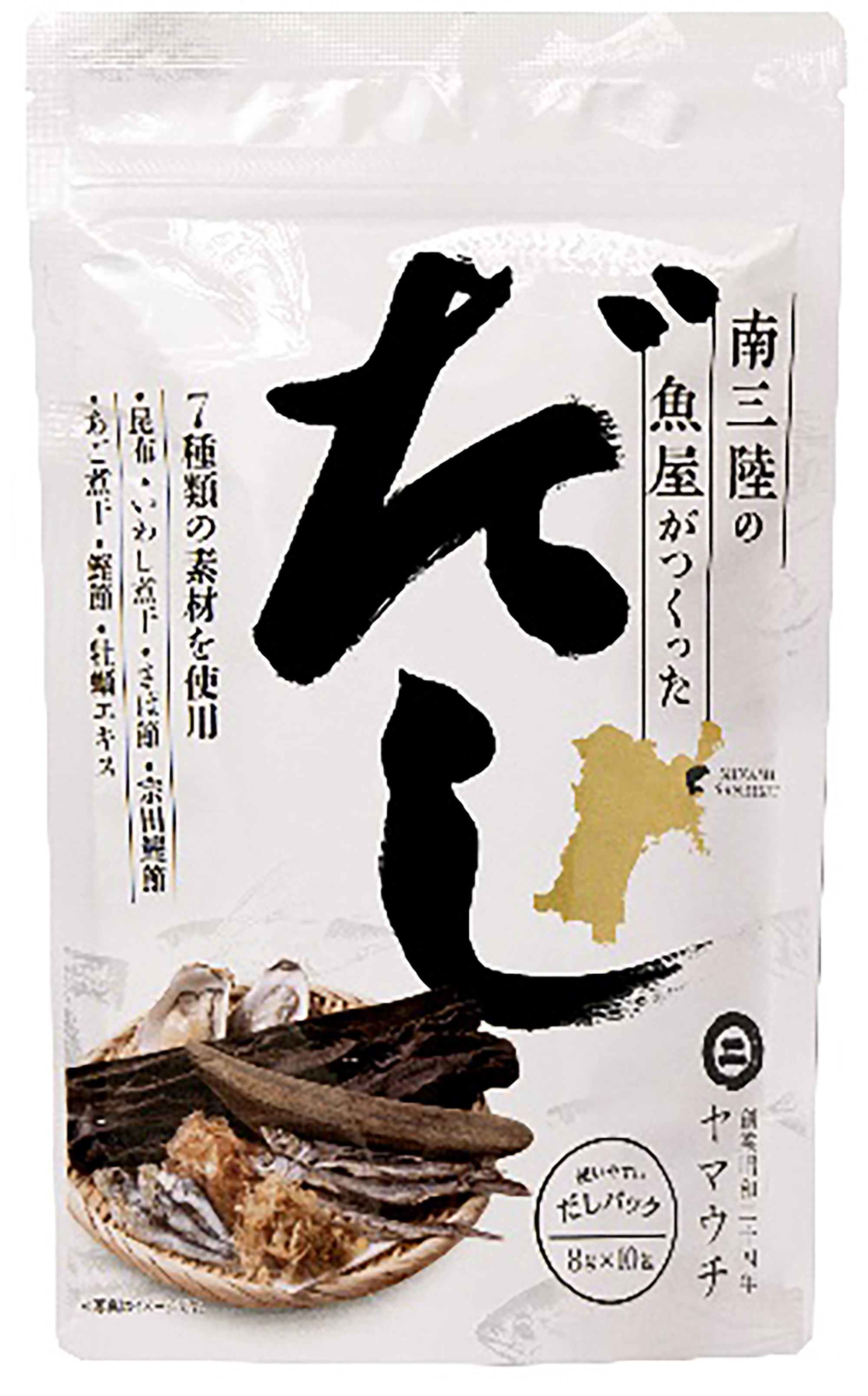 南三陸の魚屋がつくった だし