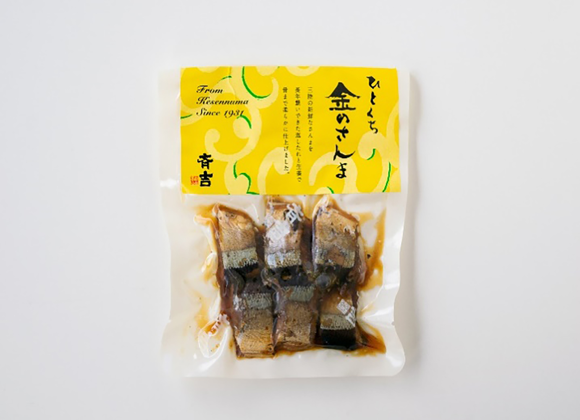 ひとくち金のさんま(70)