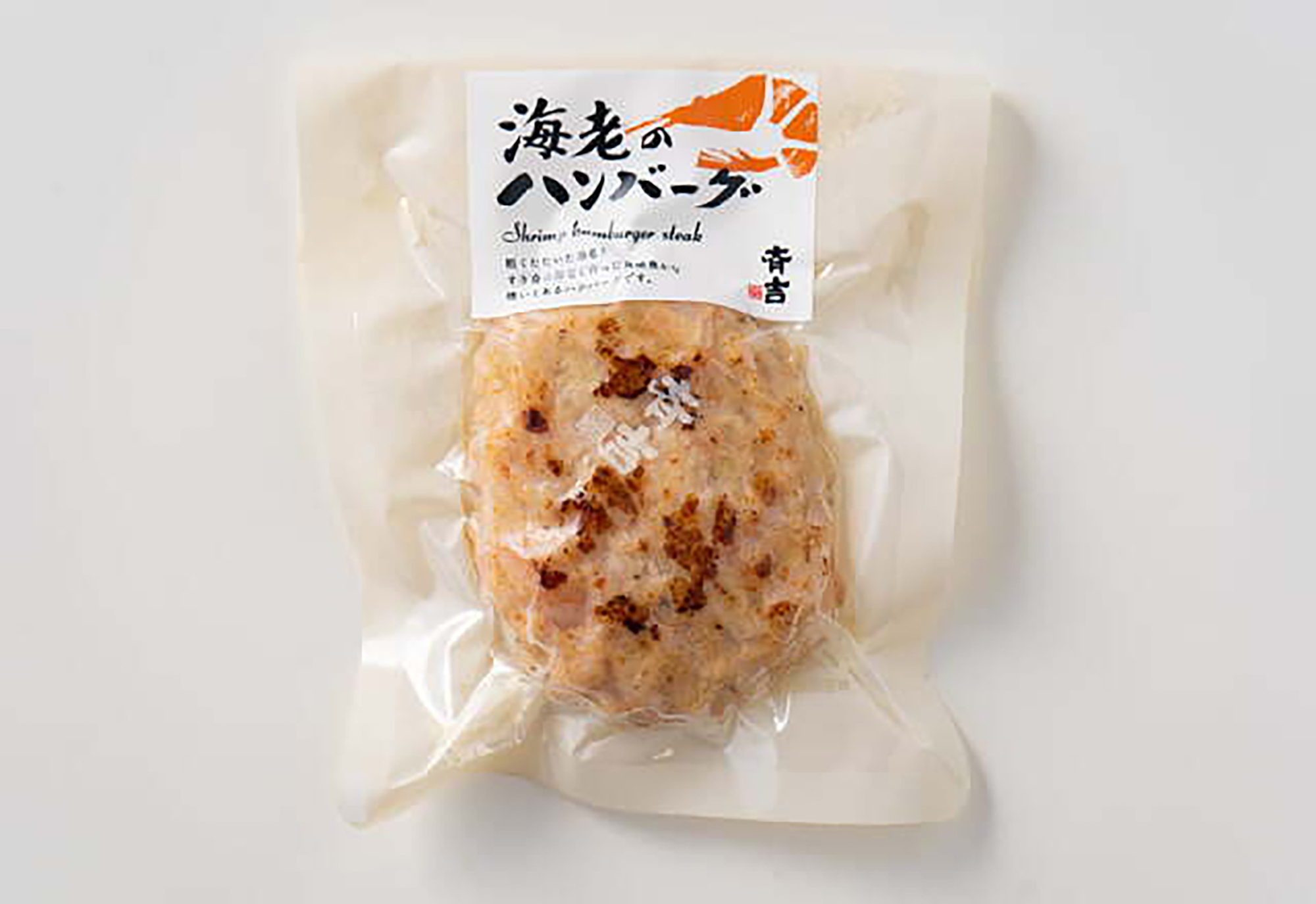 海老のハンバーグ（れんこん）