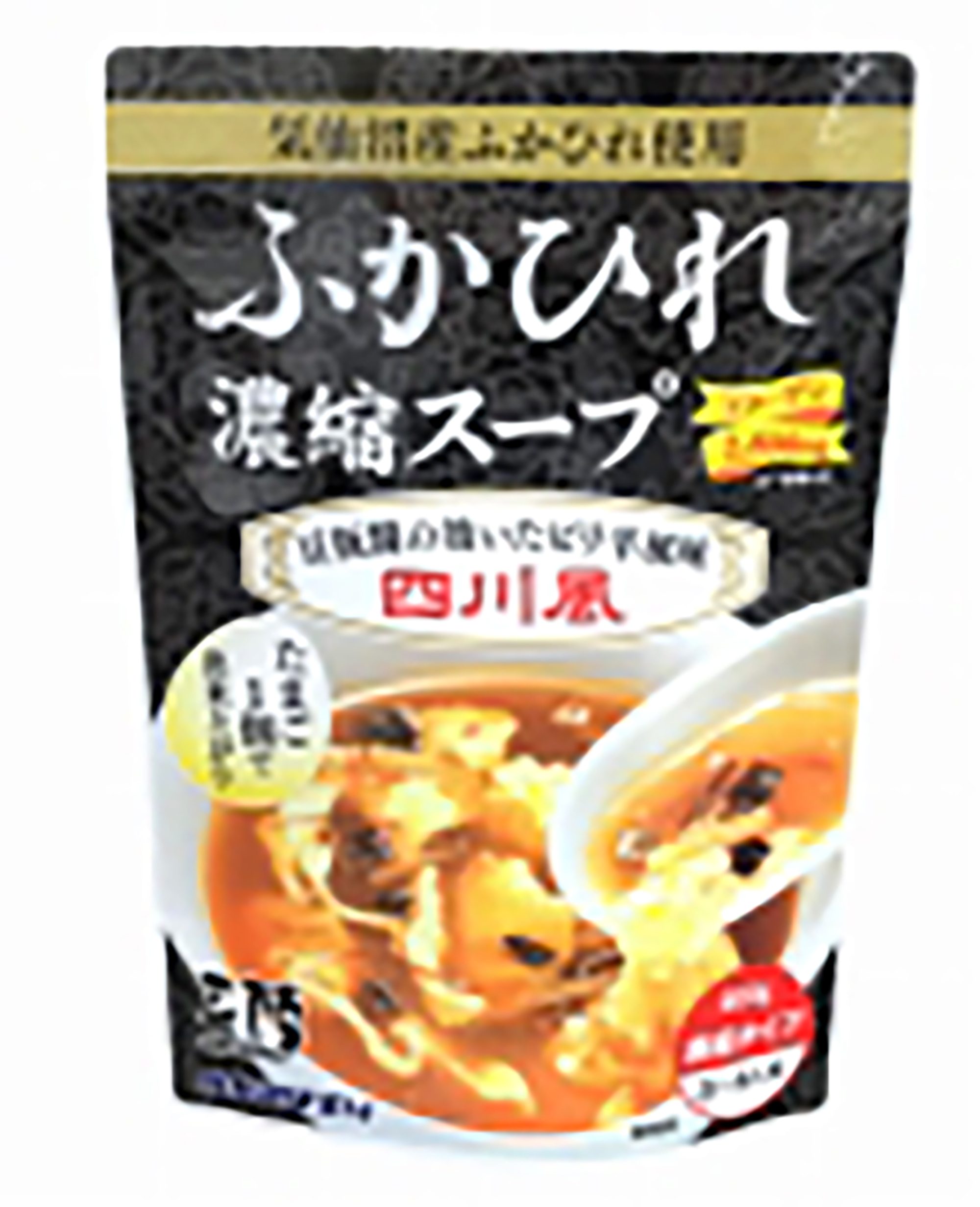 ふかひれ濃縮スープ四川風