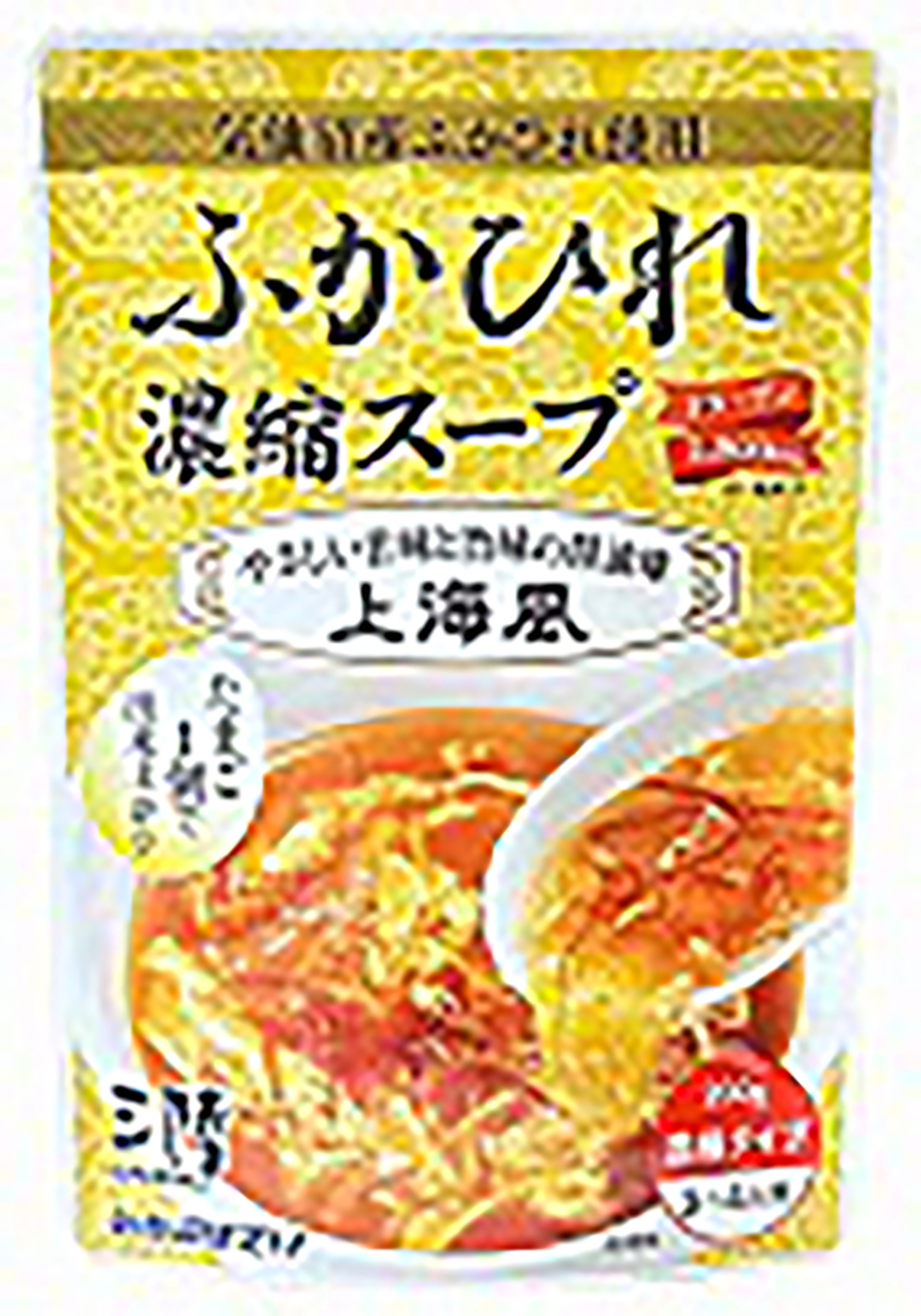 ふかひれ濃縮スープ上海風