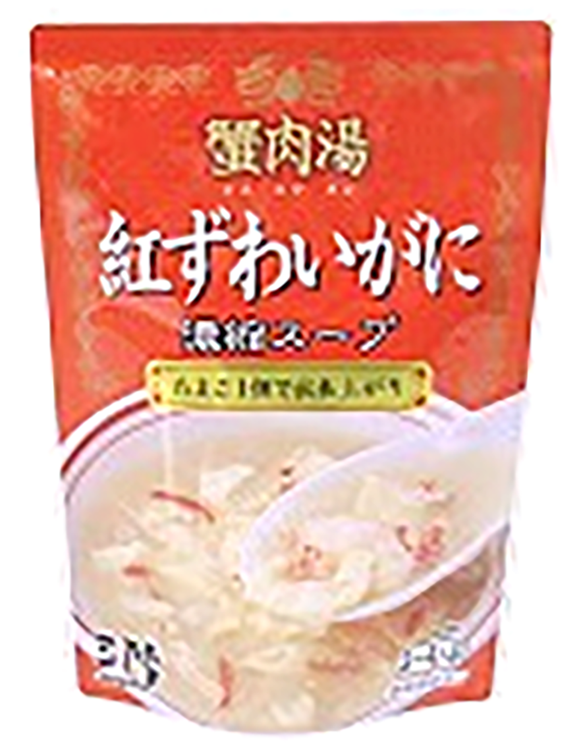 紅ずわいがに濃縮スープ