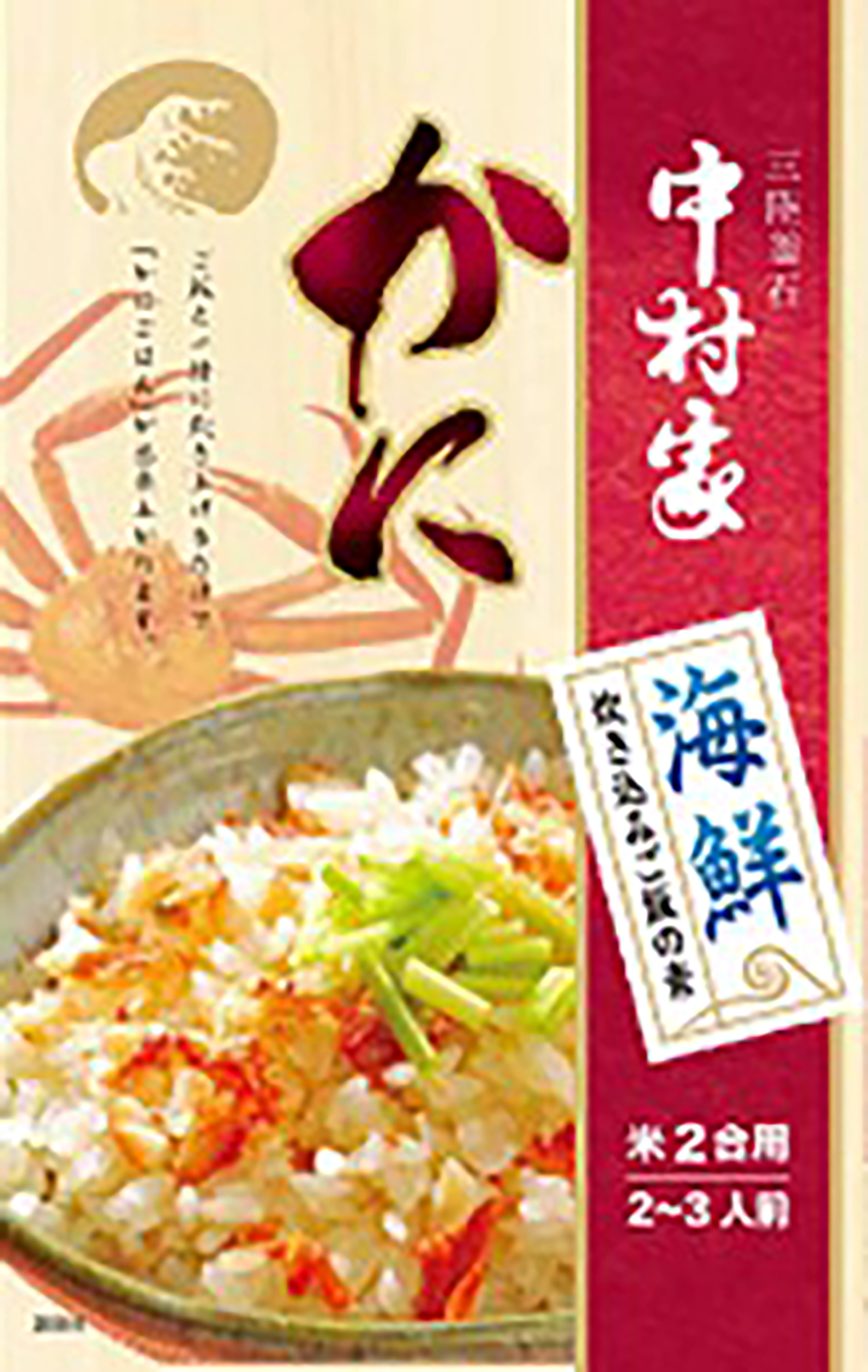 炊き込みご飯の素 かに