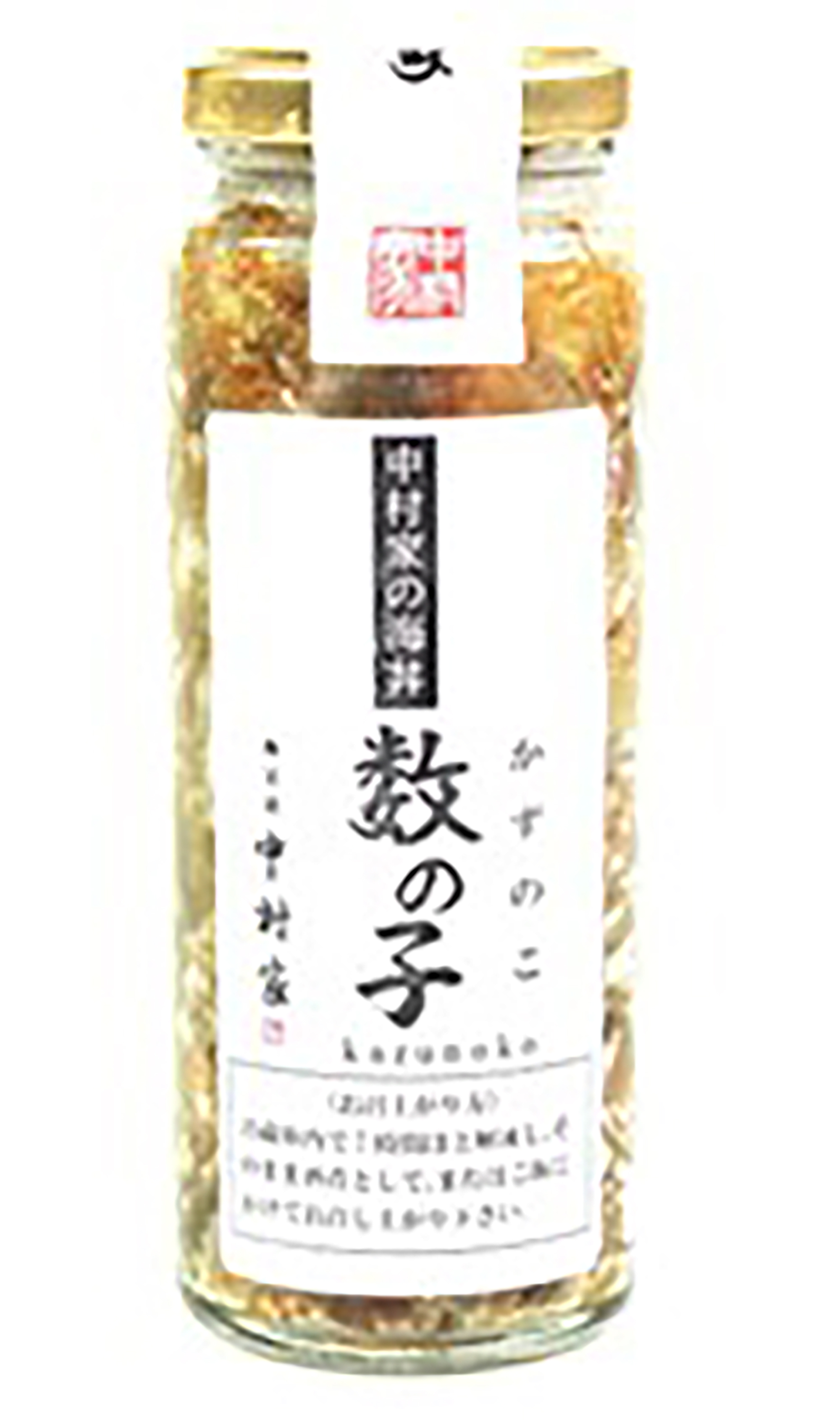 中村家の海丼 数の子