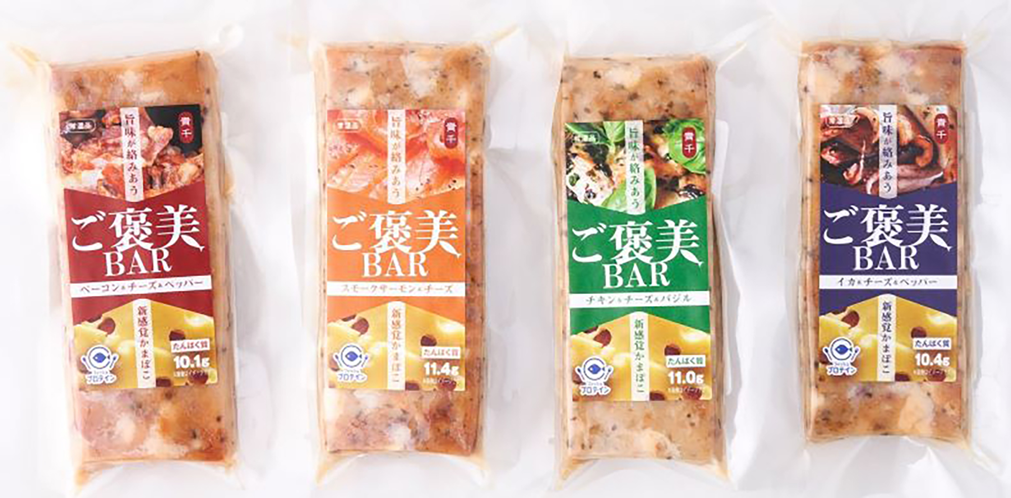 ご褒美BAR