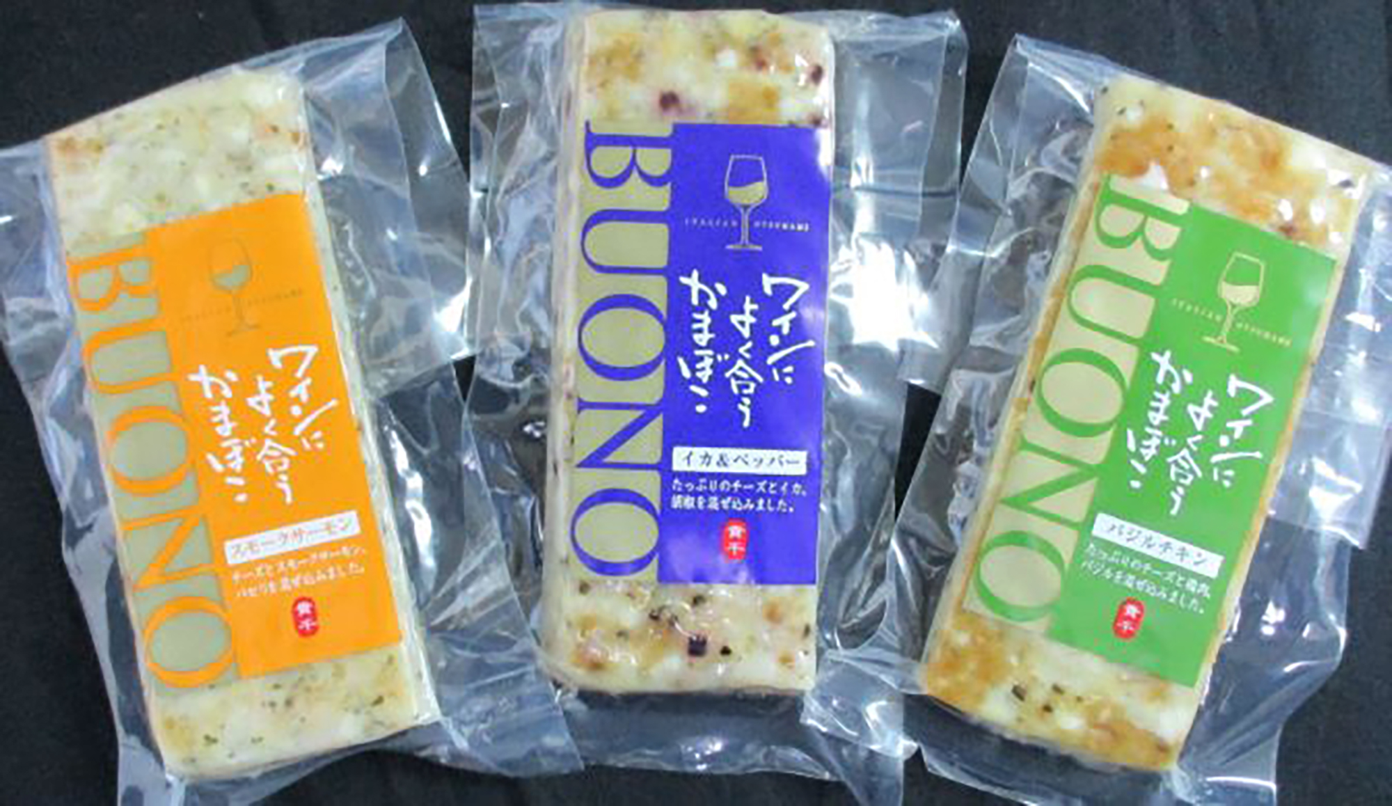 ワインによく合うかまぼこ