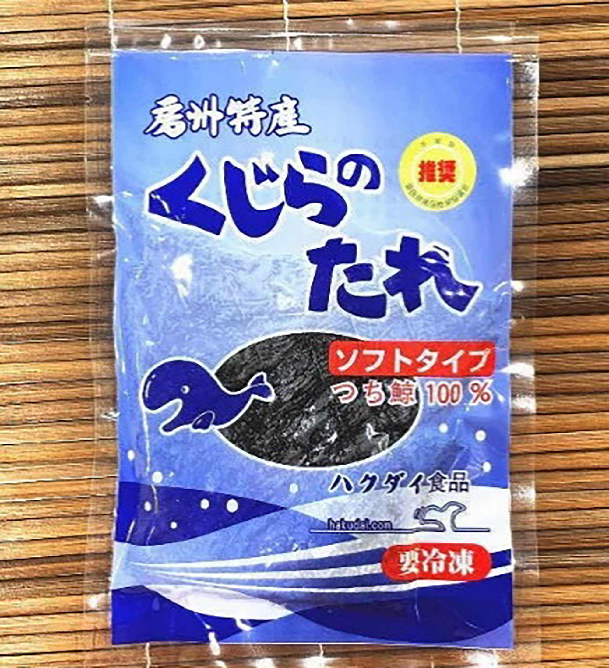 くじらのたれ(ソフトタイプ)