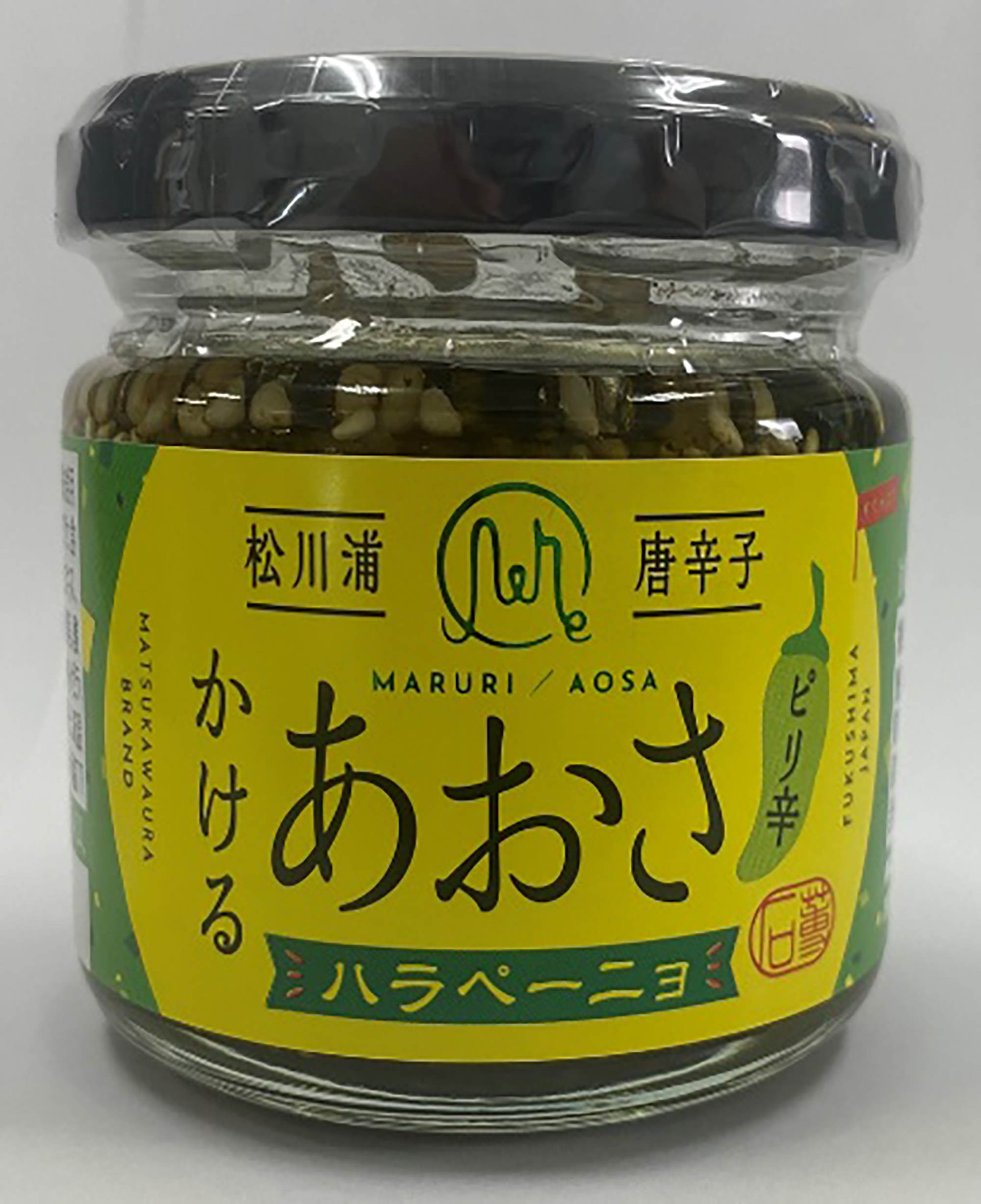 ピリ辛松川浦かけるあおさハラペーニョ