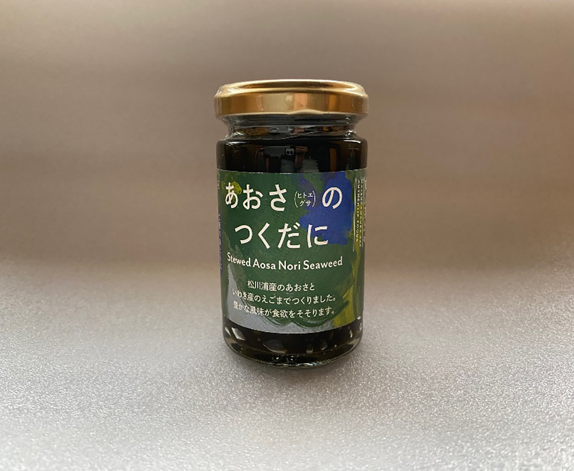 あおさのつくだに