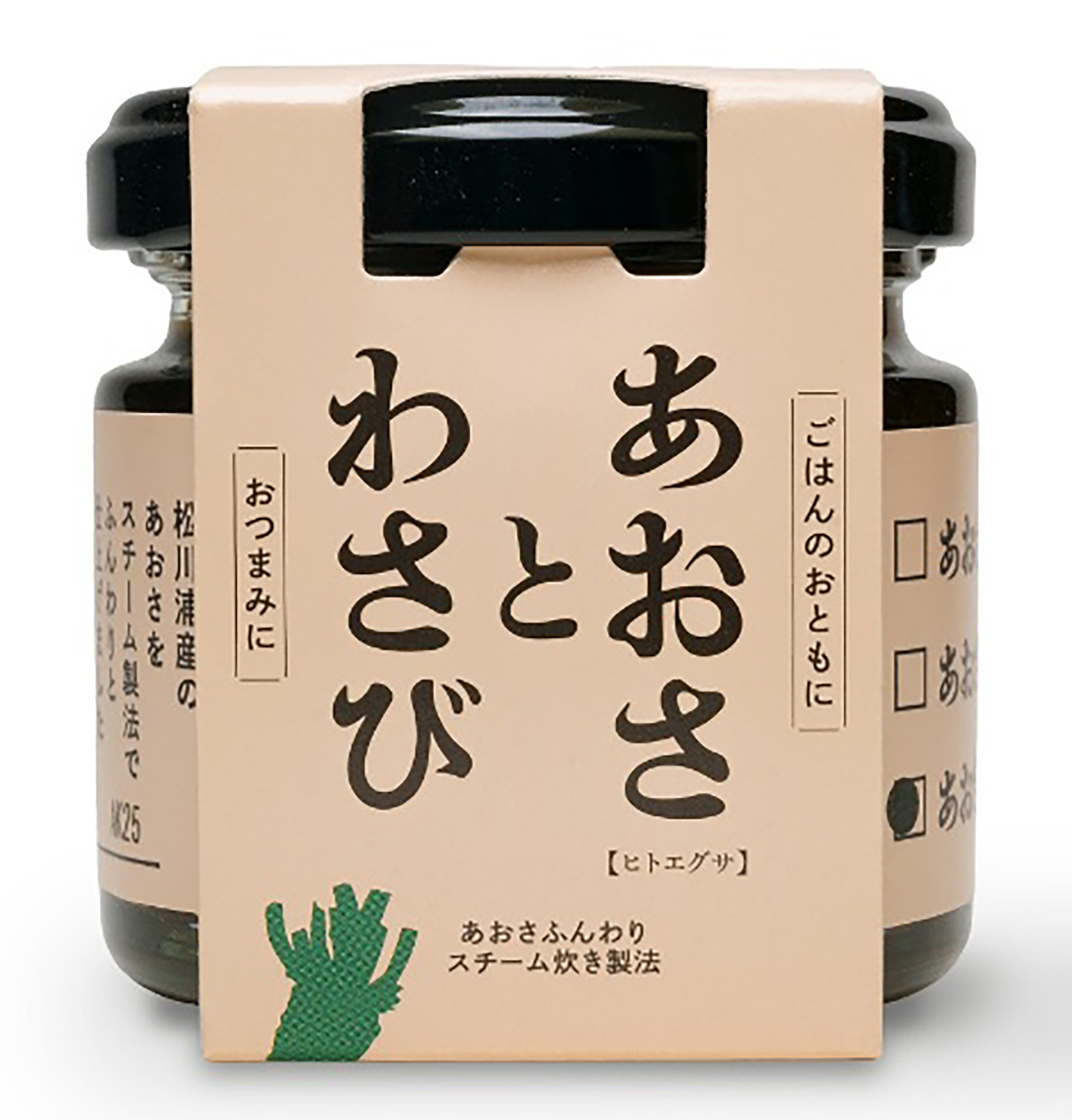 ごはんのおとも　あおさとわさび