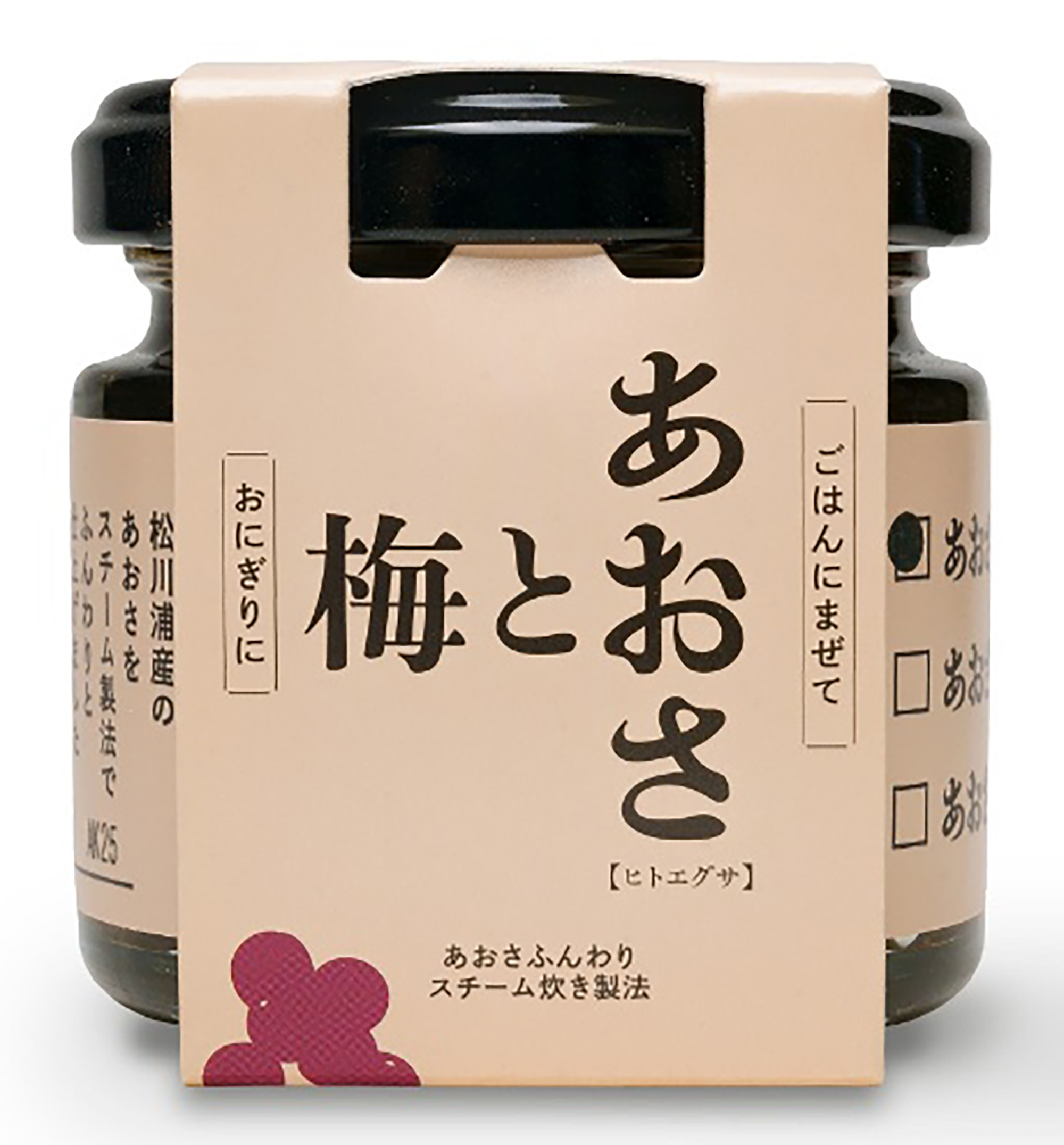 ごはんのおとも　あおさと梅