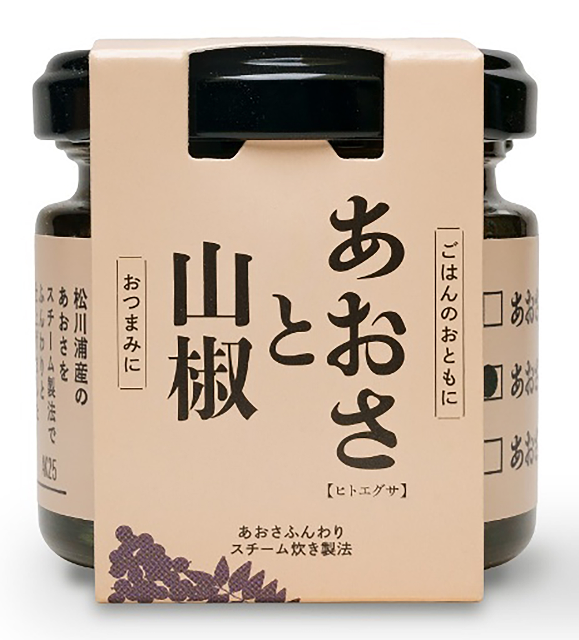 ごはんのおとも　あおさと山椒