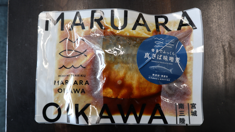 骨までふっくら真さば味噌煮