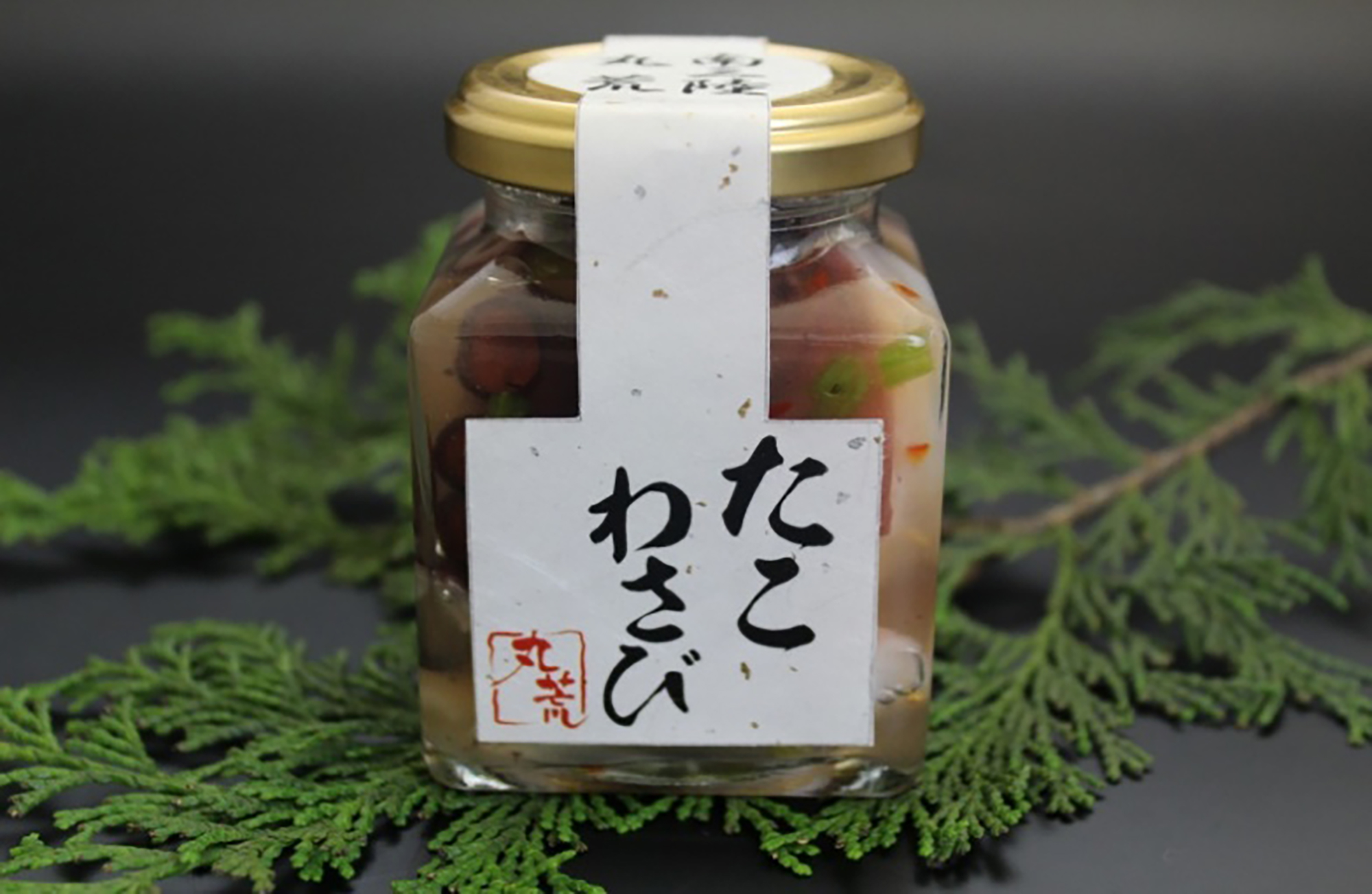 たこわさび